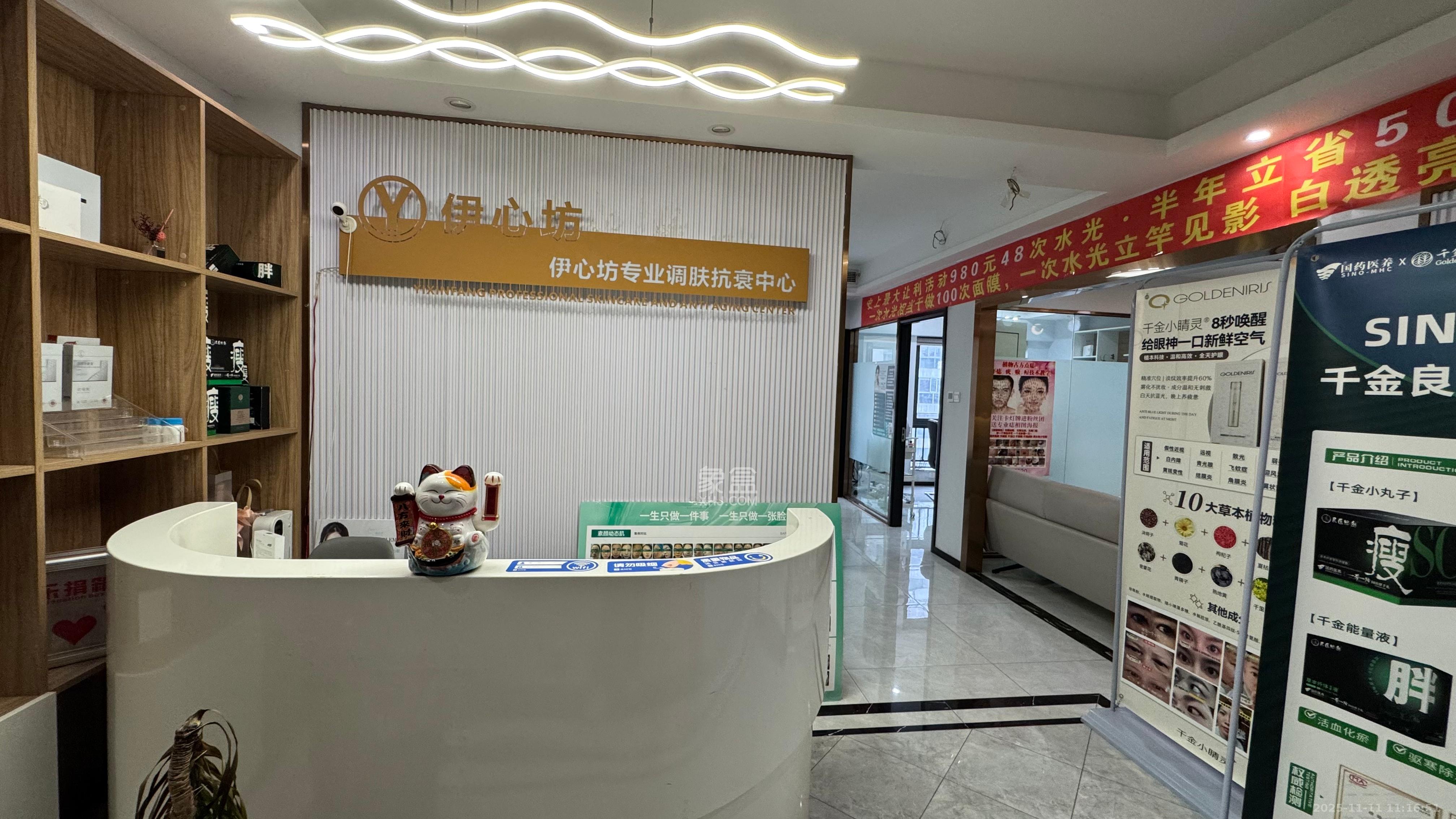 复地星光天地  4室1厅1卫    4500.0元/月