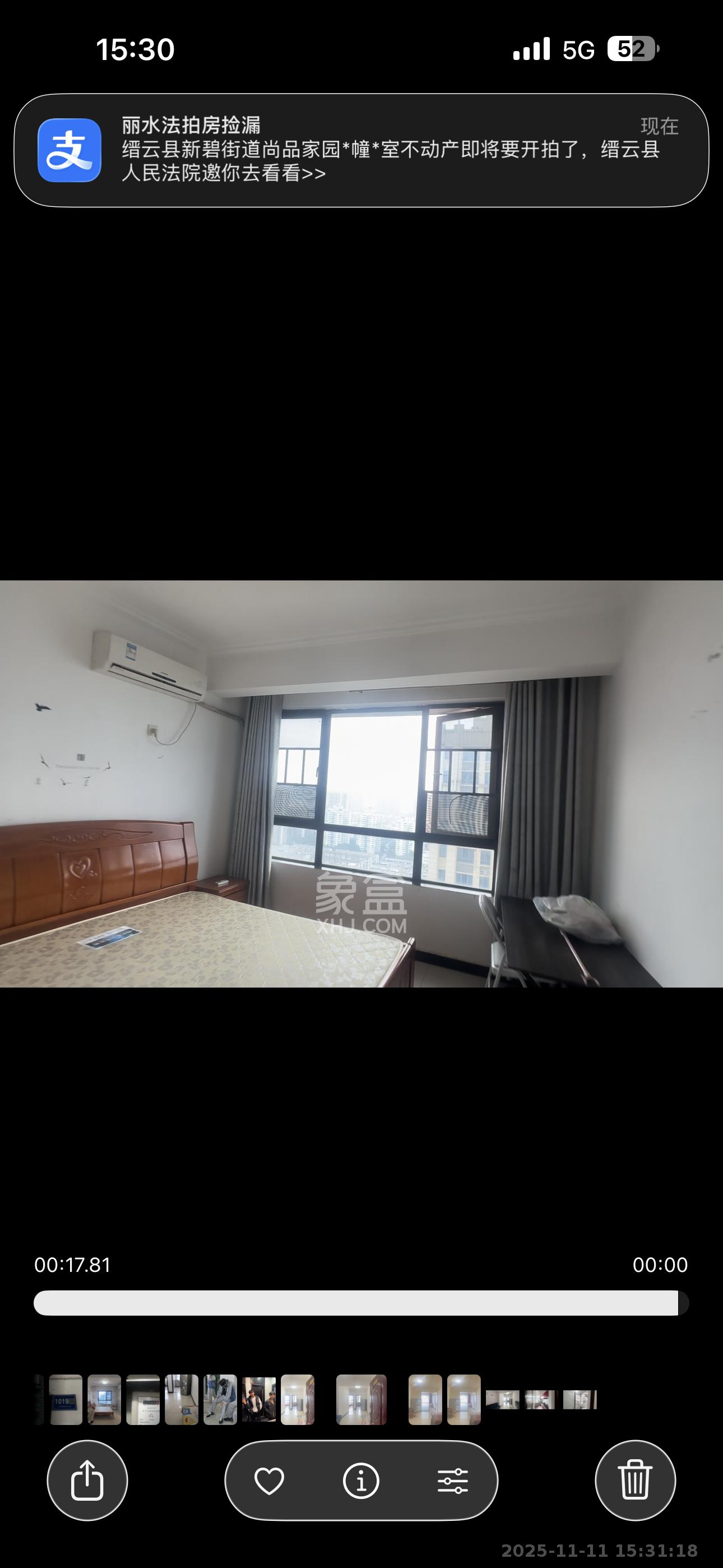 天下一家  1室0厅0卫    1500.0元/月