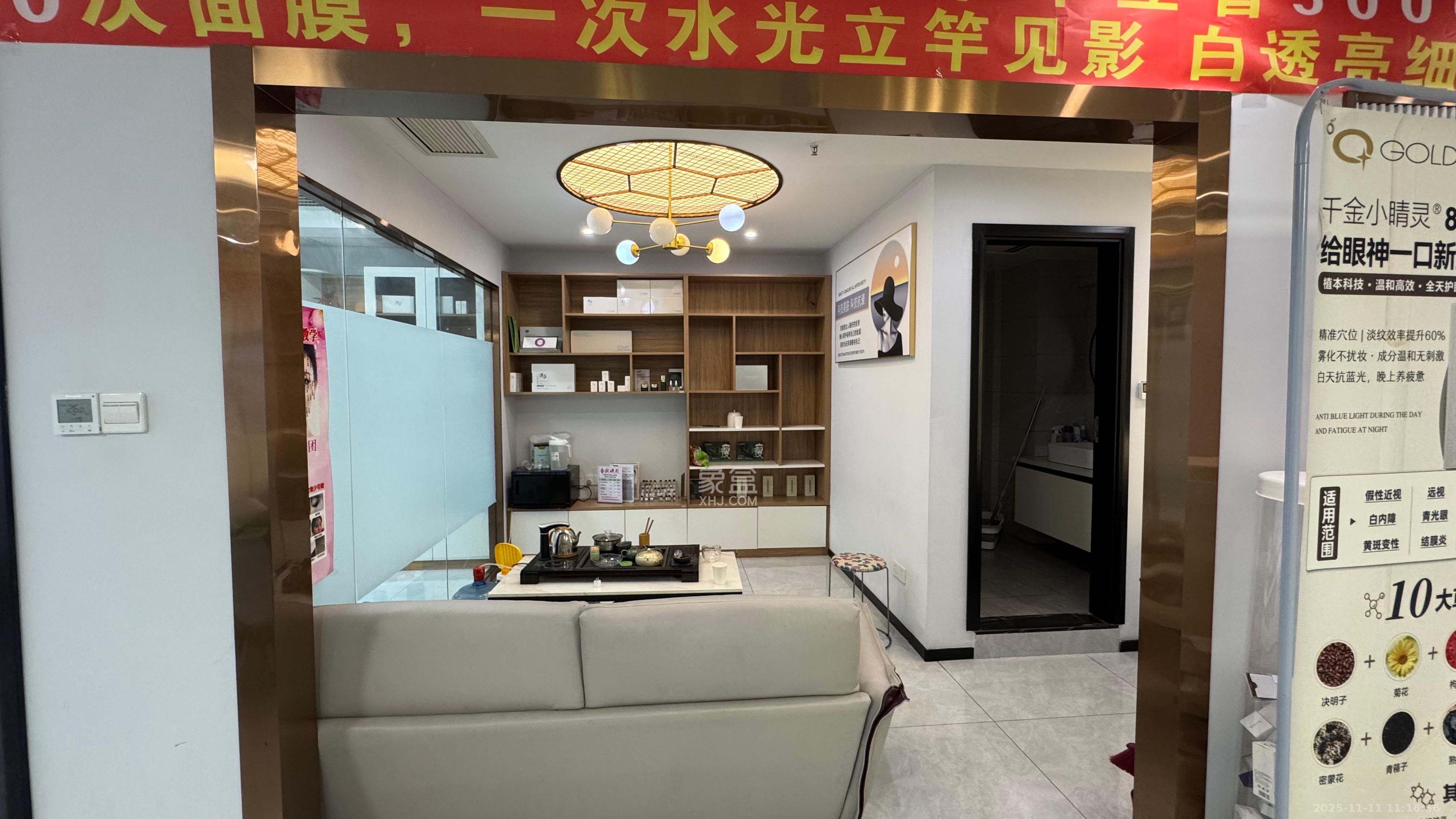 复地星光天地  4室1厅1卫    4500.0元/月室内图