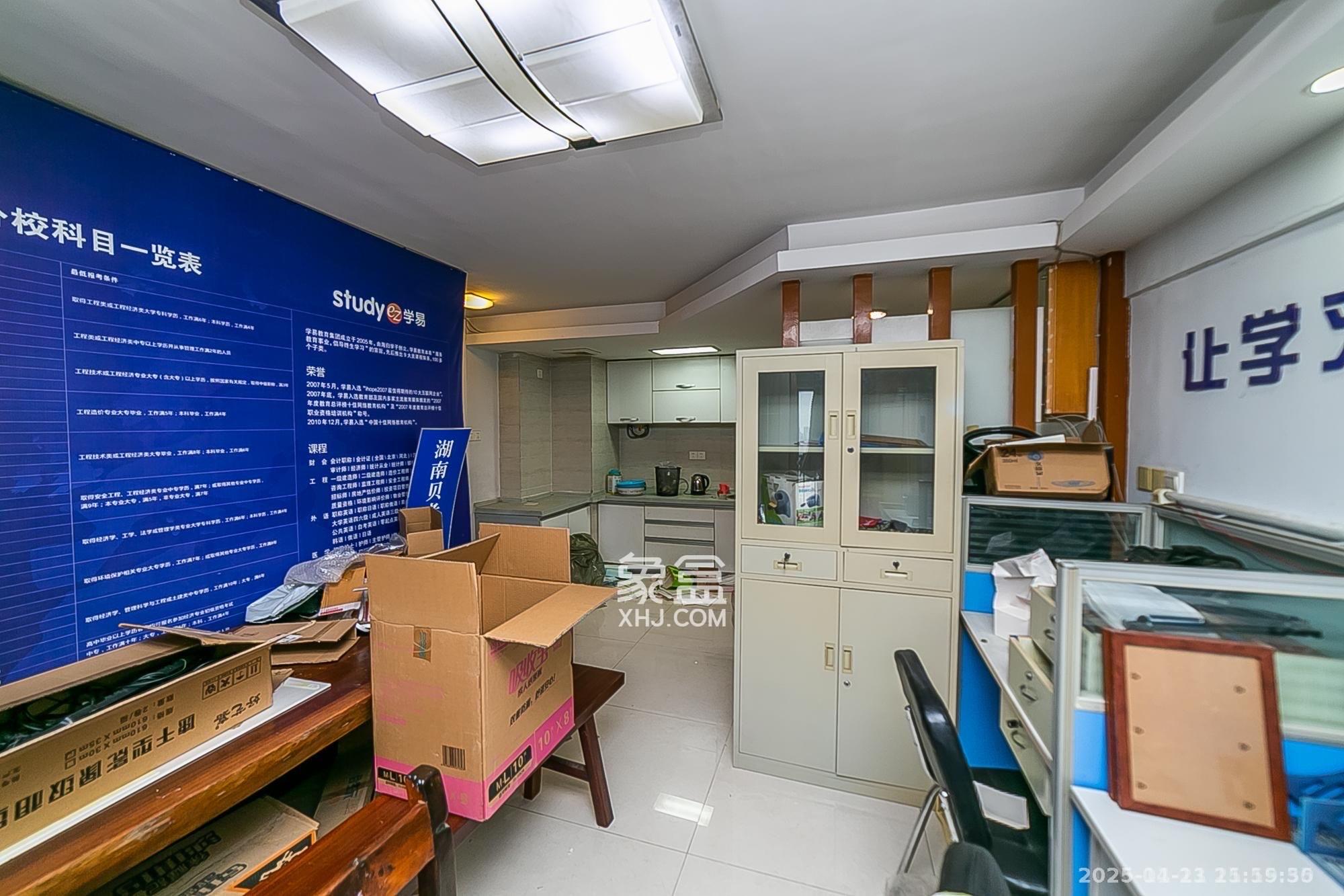 华菱蓝调国际（华菱.香墅美地）  2室2厅1卫    1700.0元/月室内图