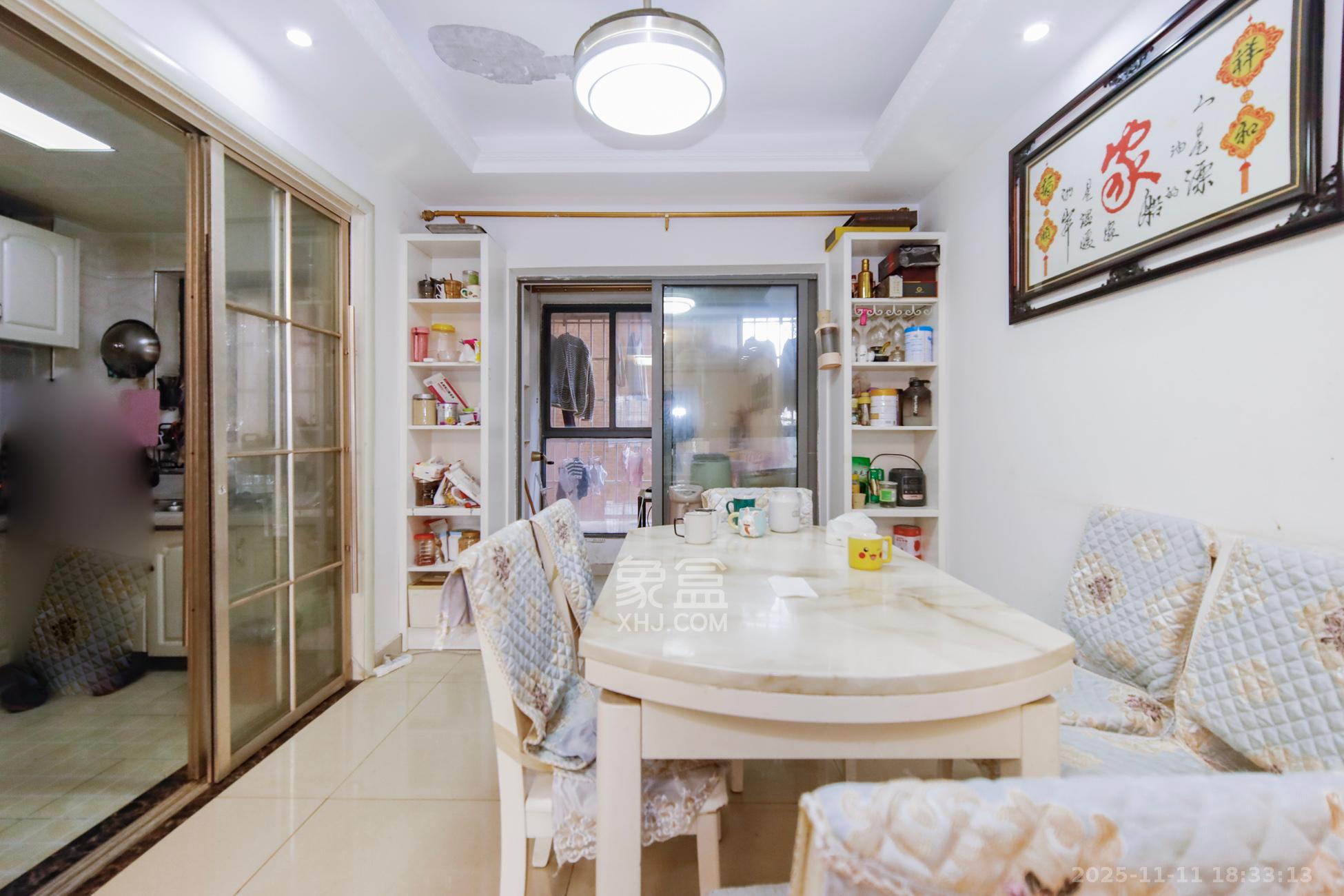 上海城小区  4室2厅2卫    103.0万客厅