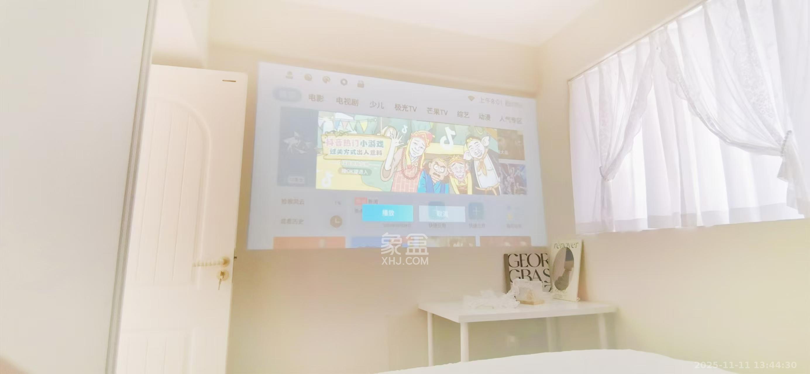 东岸梅园小区  1室0厅0卫    2600.0元/月室内图