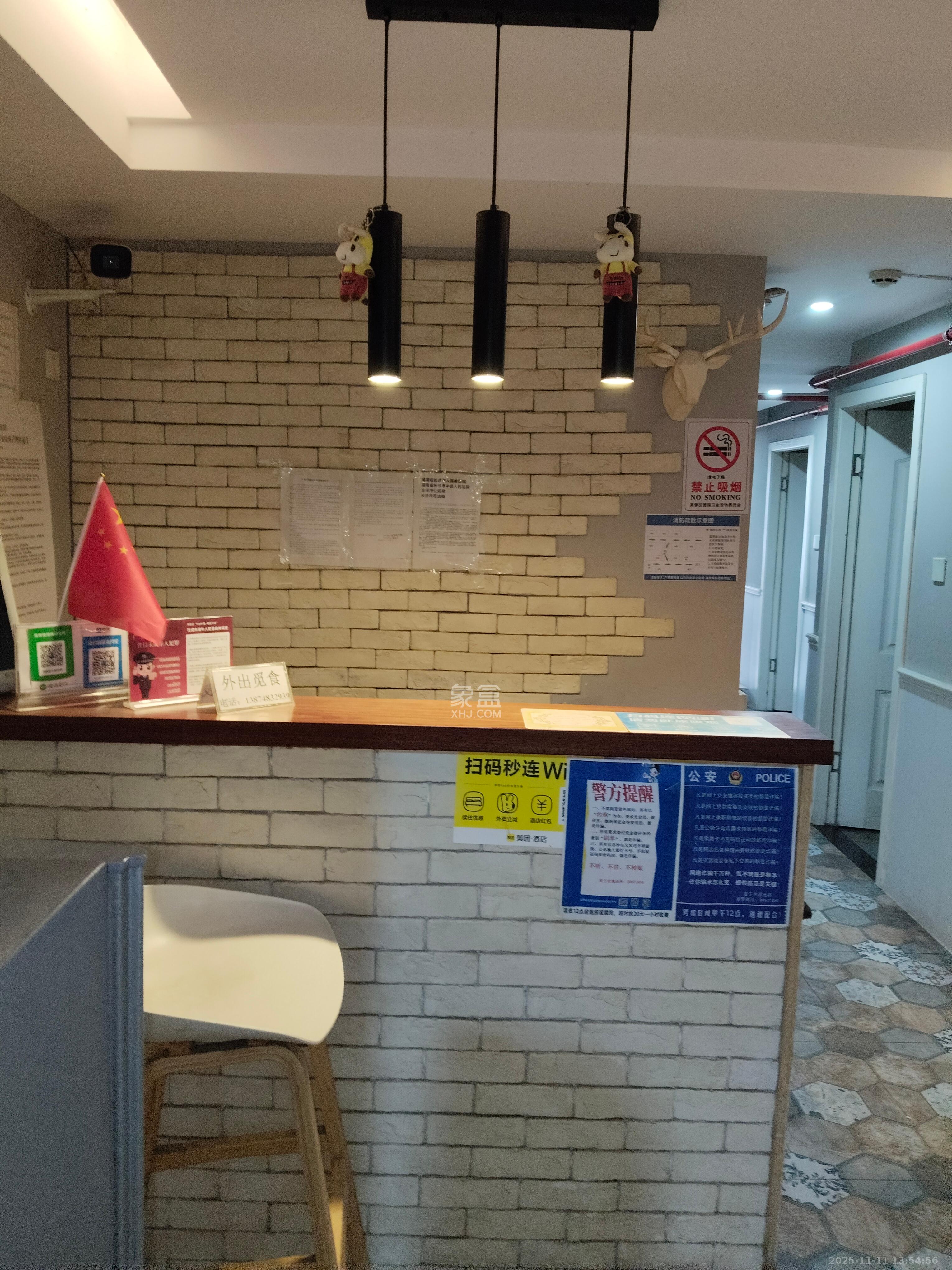 城市生活家  1室0厅0卫    8000.0元/月室内图