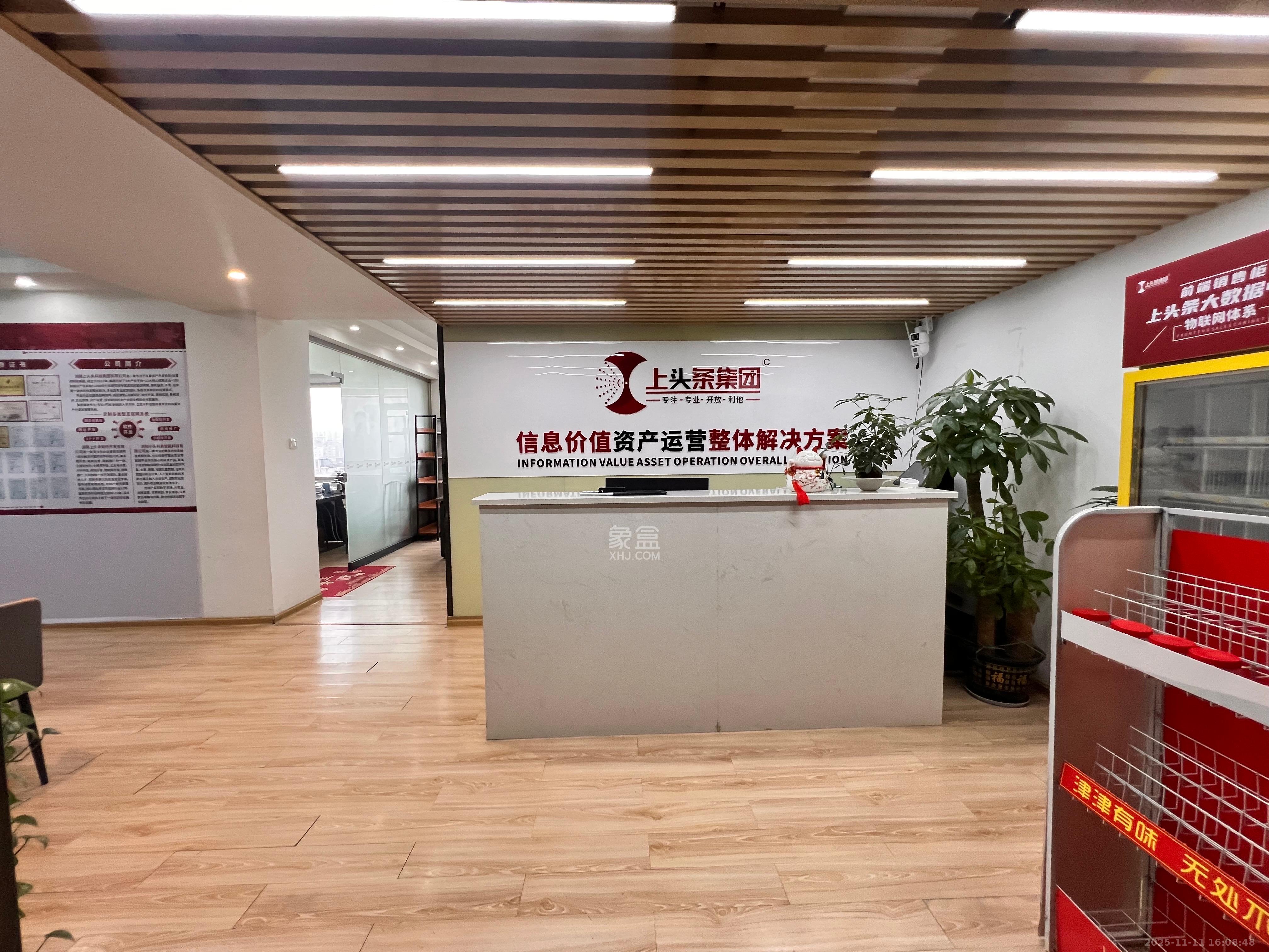 长房中庭国际（东郡华蓉广场）  1室2厅1卫    5500.0元/月