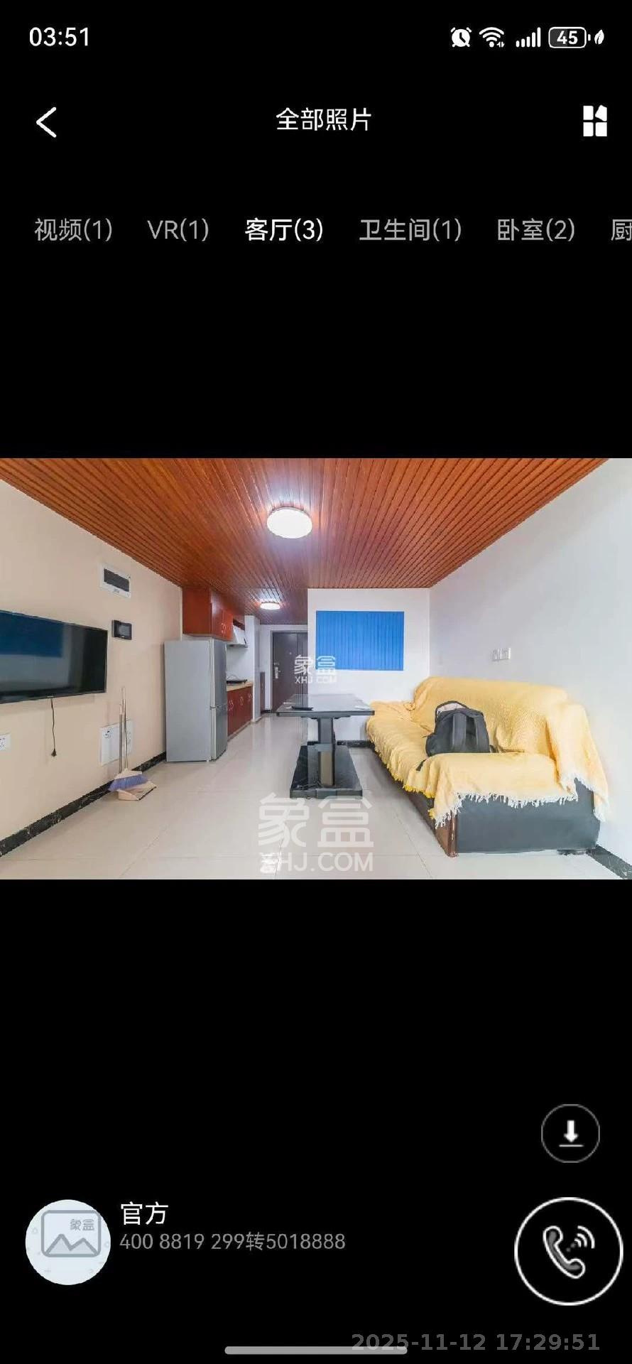 华润置地广场二期 1室1厅1卫 1200.0元/月 华润置地广场二期 1室1厅1卫 1200.0元/月室内图