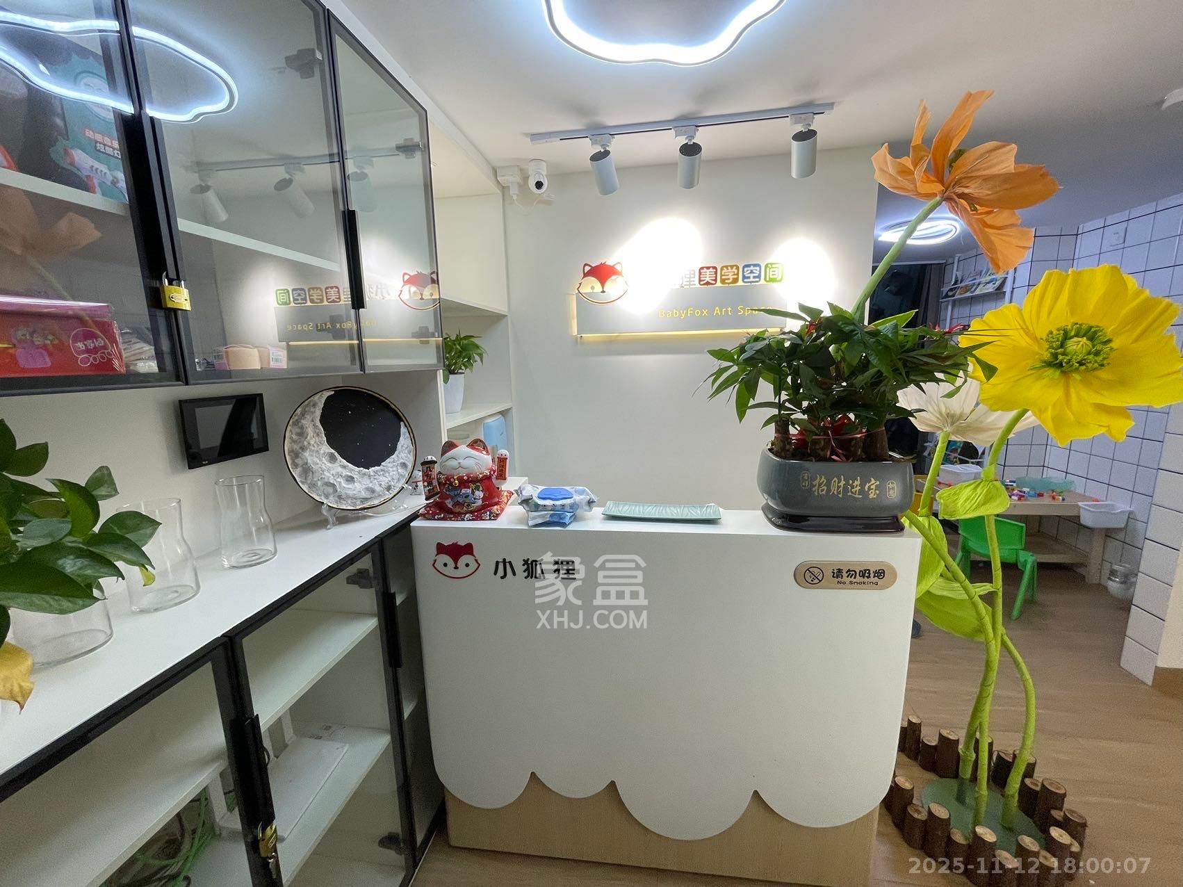 北辰府  2室1厅1卫    4200.0元/月