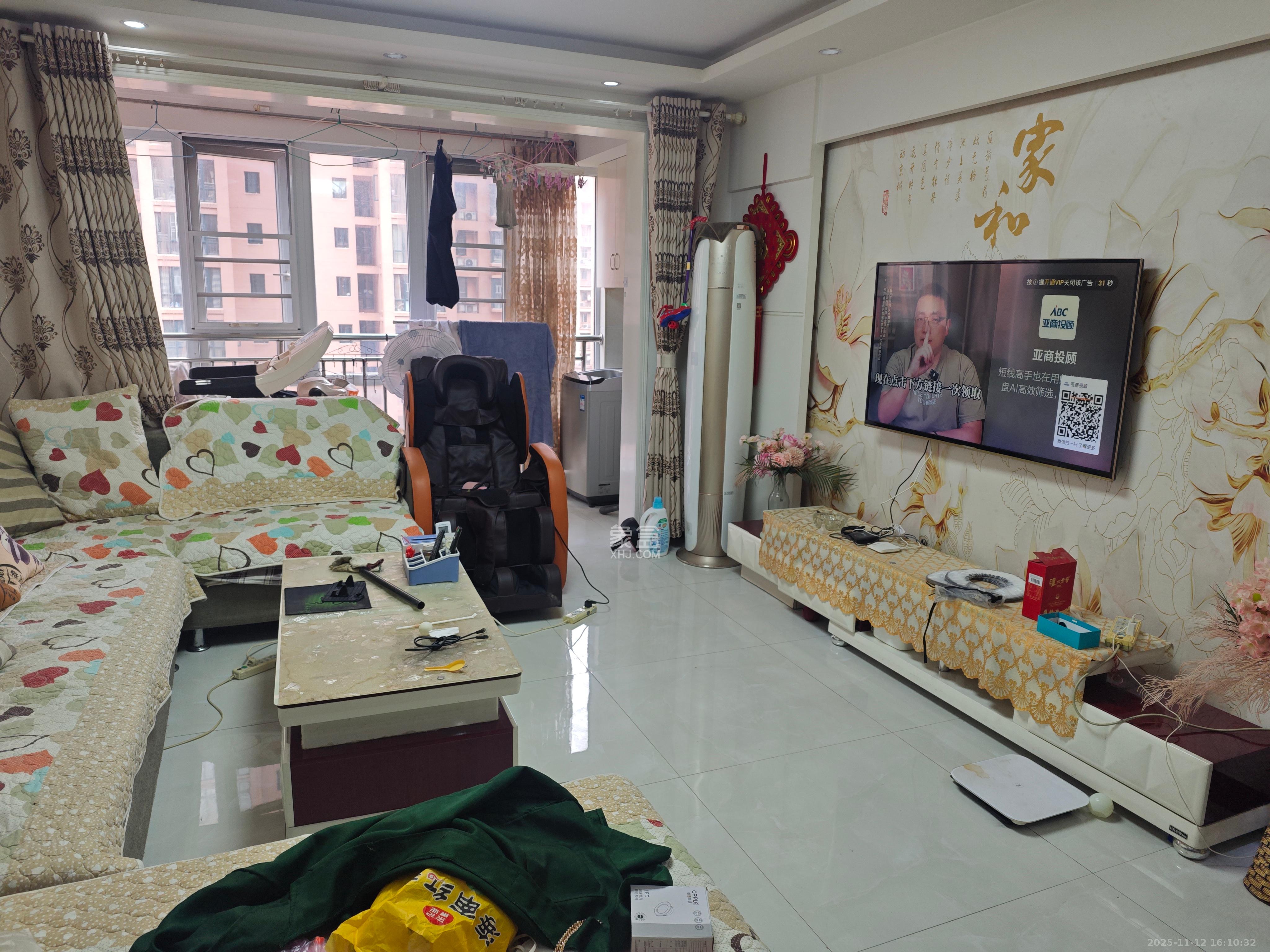 丽发新城  1室2厅2卫    1800.0元/月