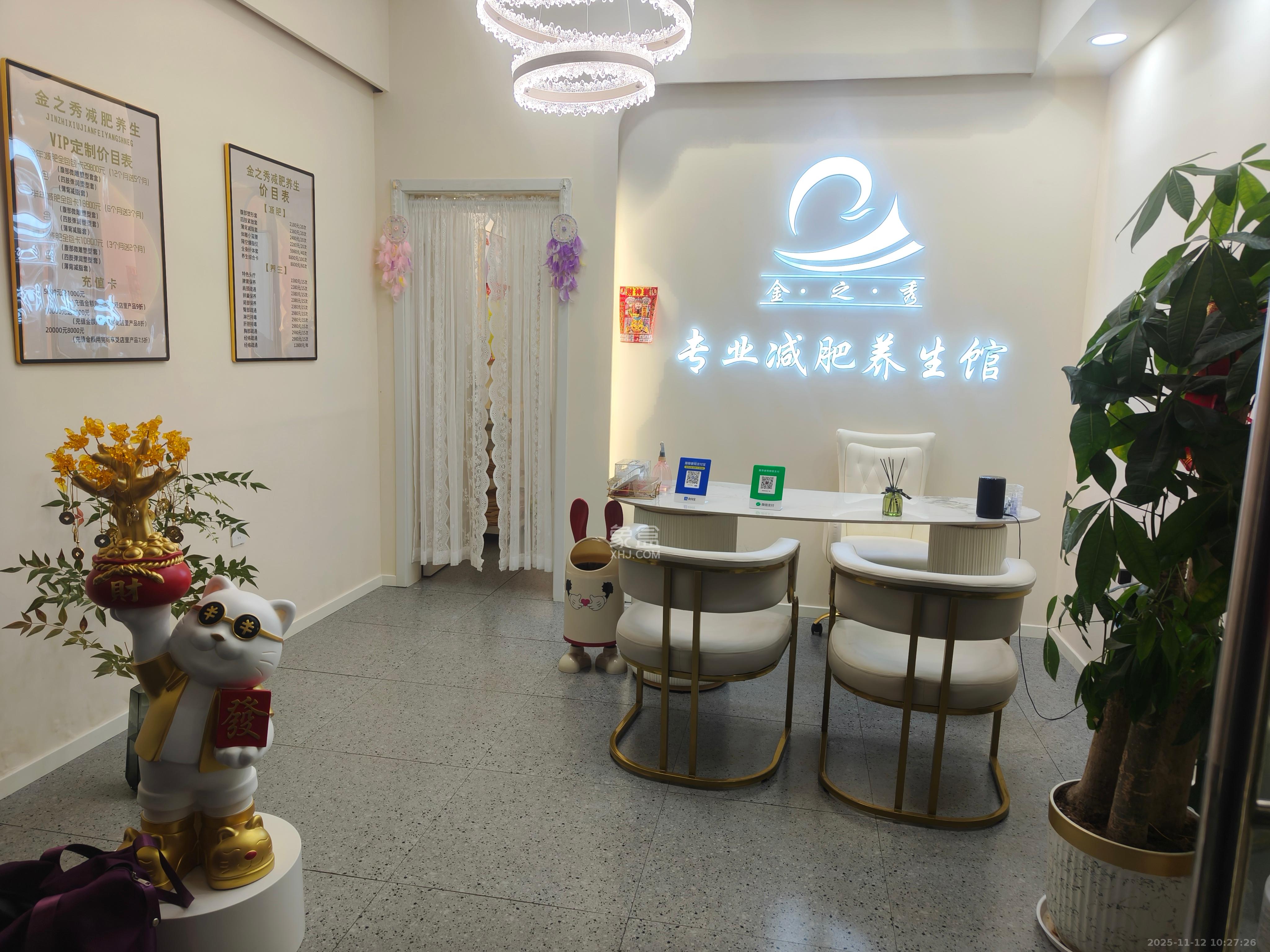 龙湖铂金中心（龙湖春江郦城）   48.37㎡      7500.0元/月