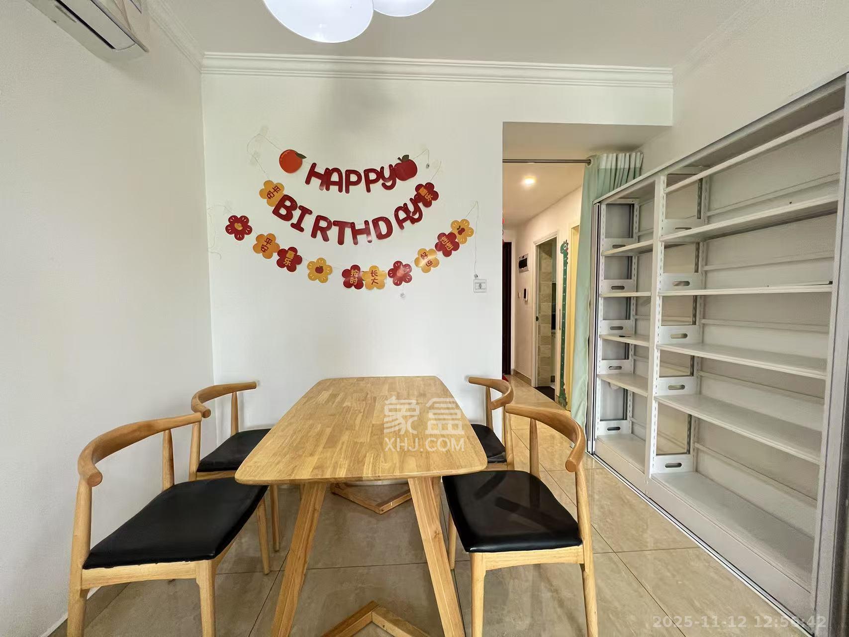 合能洋湖公馆 3室2厅1卫 2500.0元/月 合能洋湖公馆 3室2厅1卫 2500.0元/月室内图