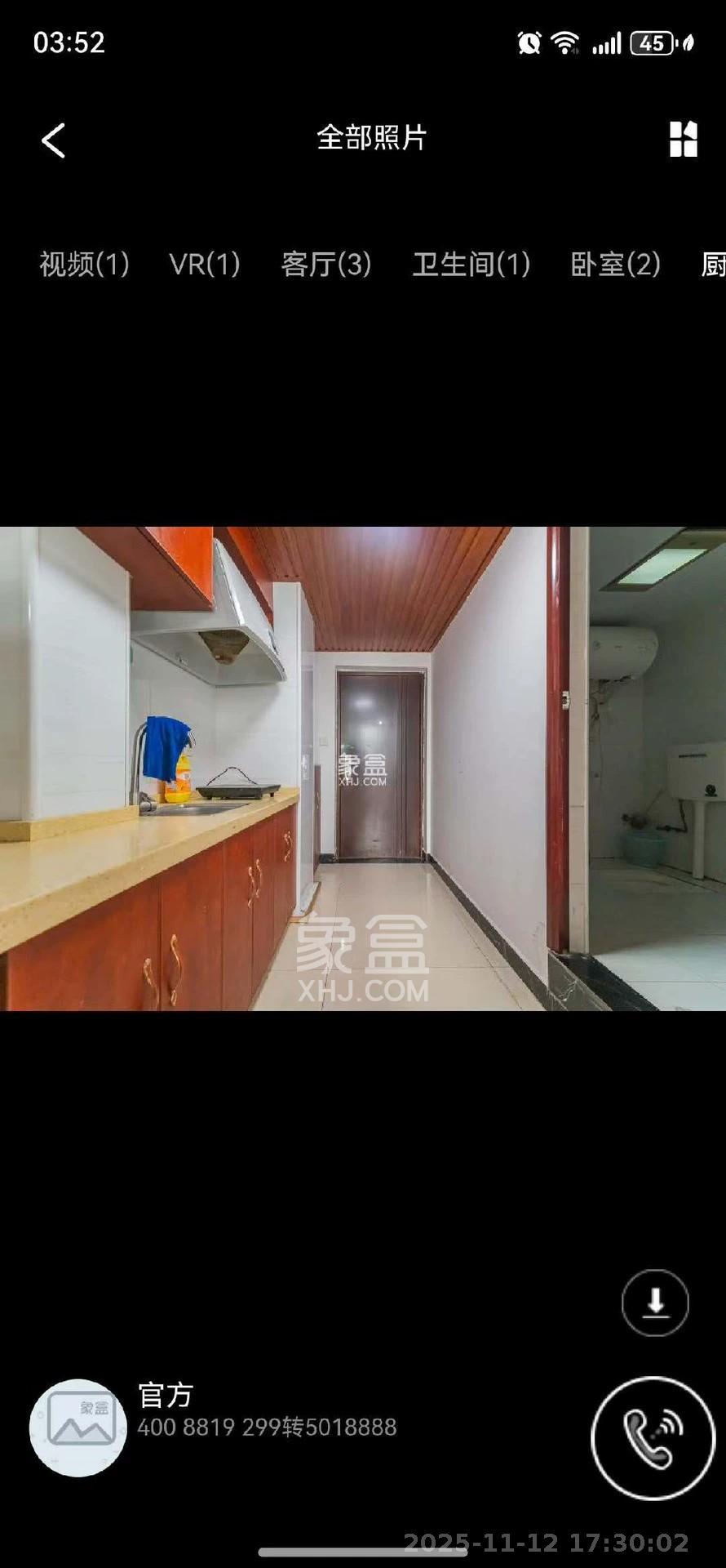 华润置地广场二期 1室1厅1卫 1200.0元/月 华润置地广场二期 1室1厅1卫 1200.0元/月室内图