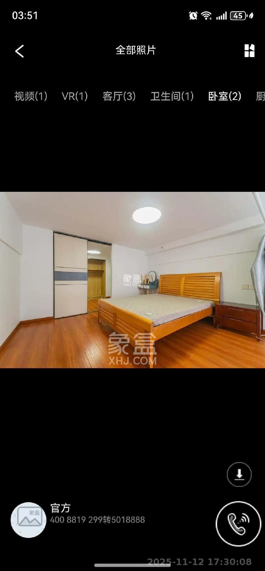 华润置地广场二期 1室1厅1卫 1200.0元/月 华润置地广场二期 1室1厅1卫 1200.0元/月室内图