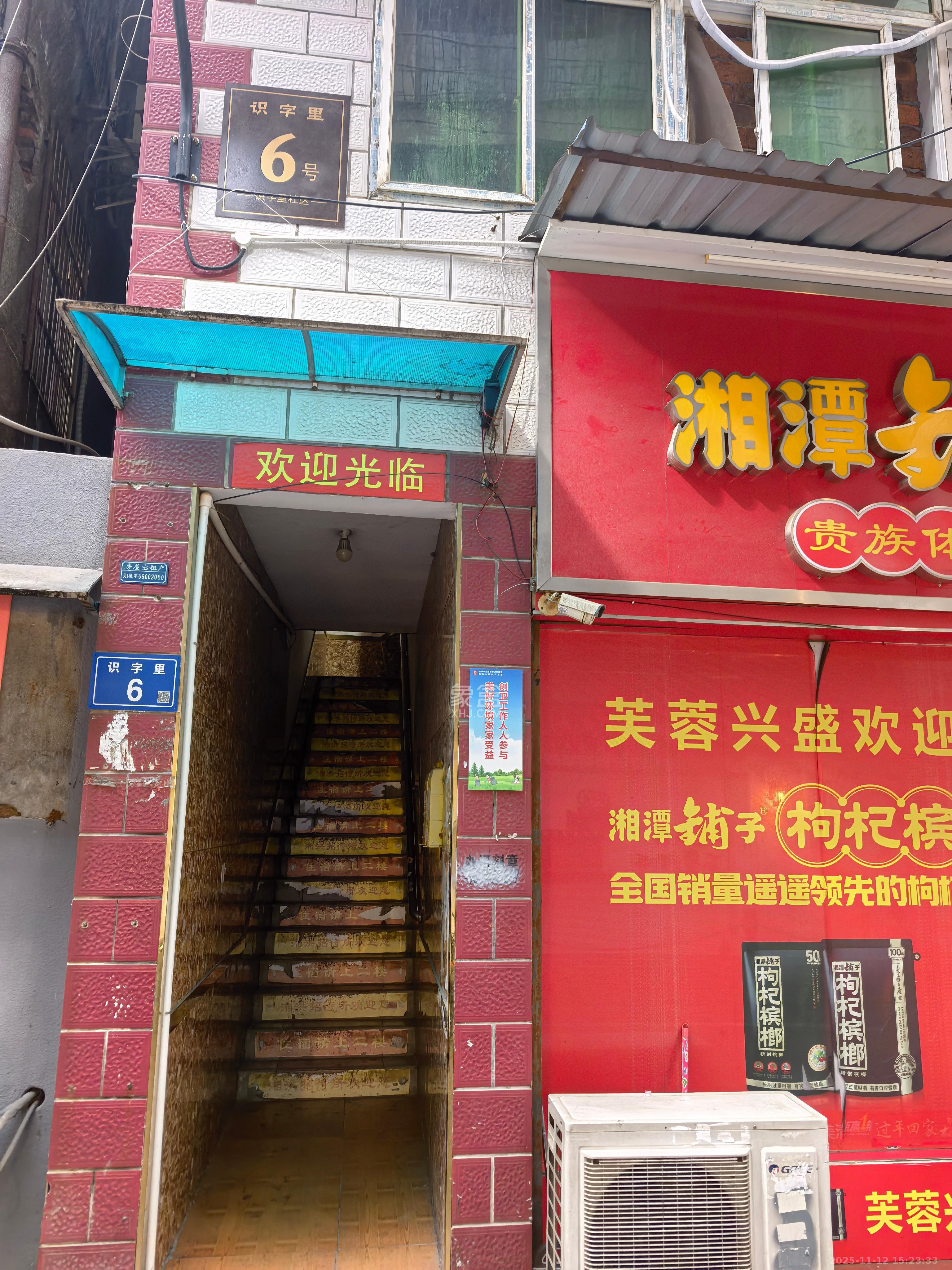 识字里社区 2室1厅1卫 1550.0元/月 识字里社区 2室1厅1卫 1550.0元/月室内图