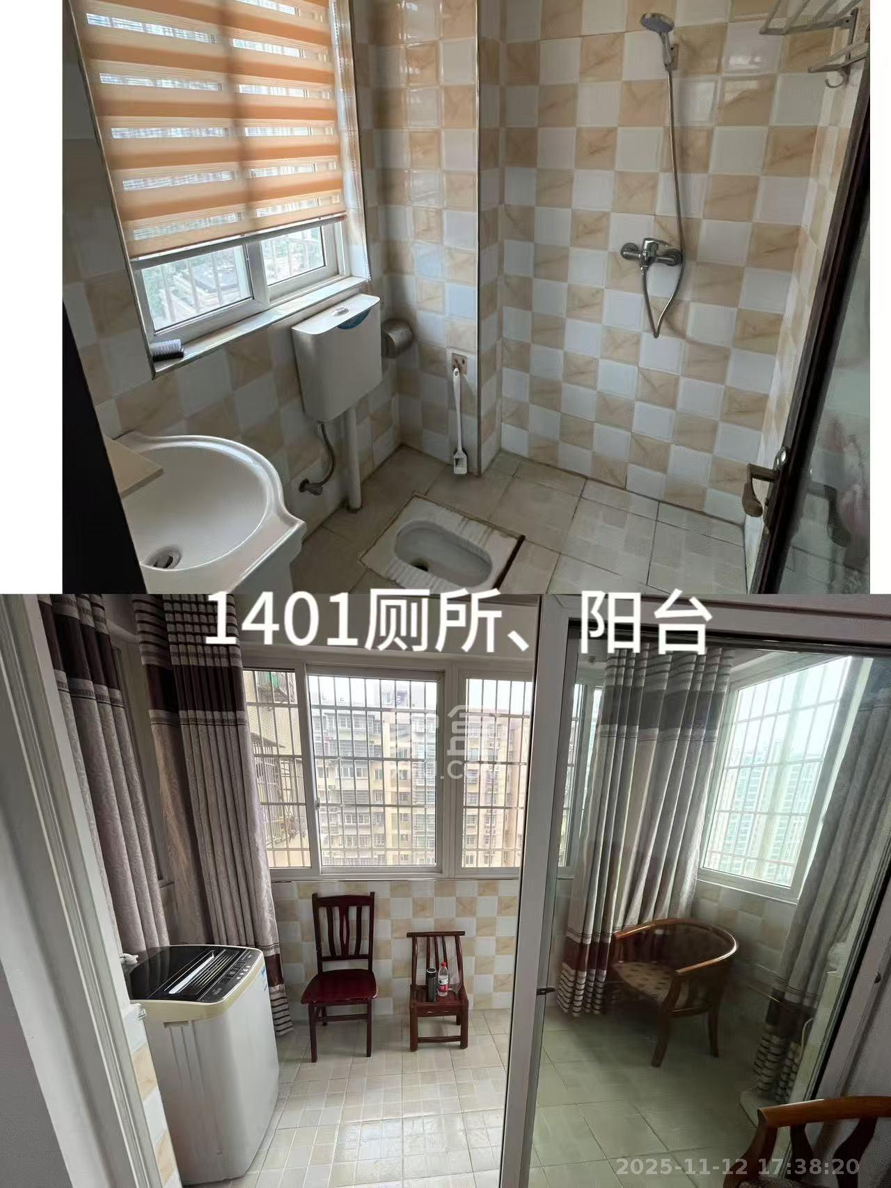 星城新宇黎锦苑  1室1厅1卫    1400.0元/月室内图