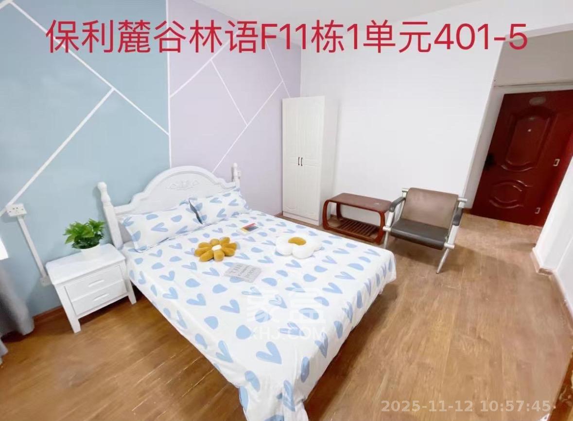 保利麓谷林语F区 1室1厅1卫 900.0元/月 保利麓谷林语F区 1室1厅1卫 900.0元/月室内图