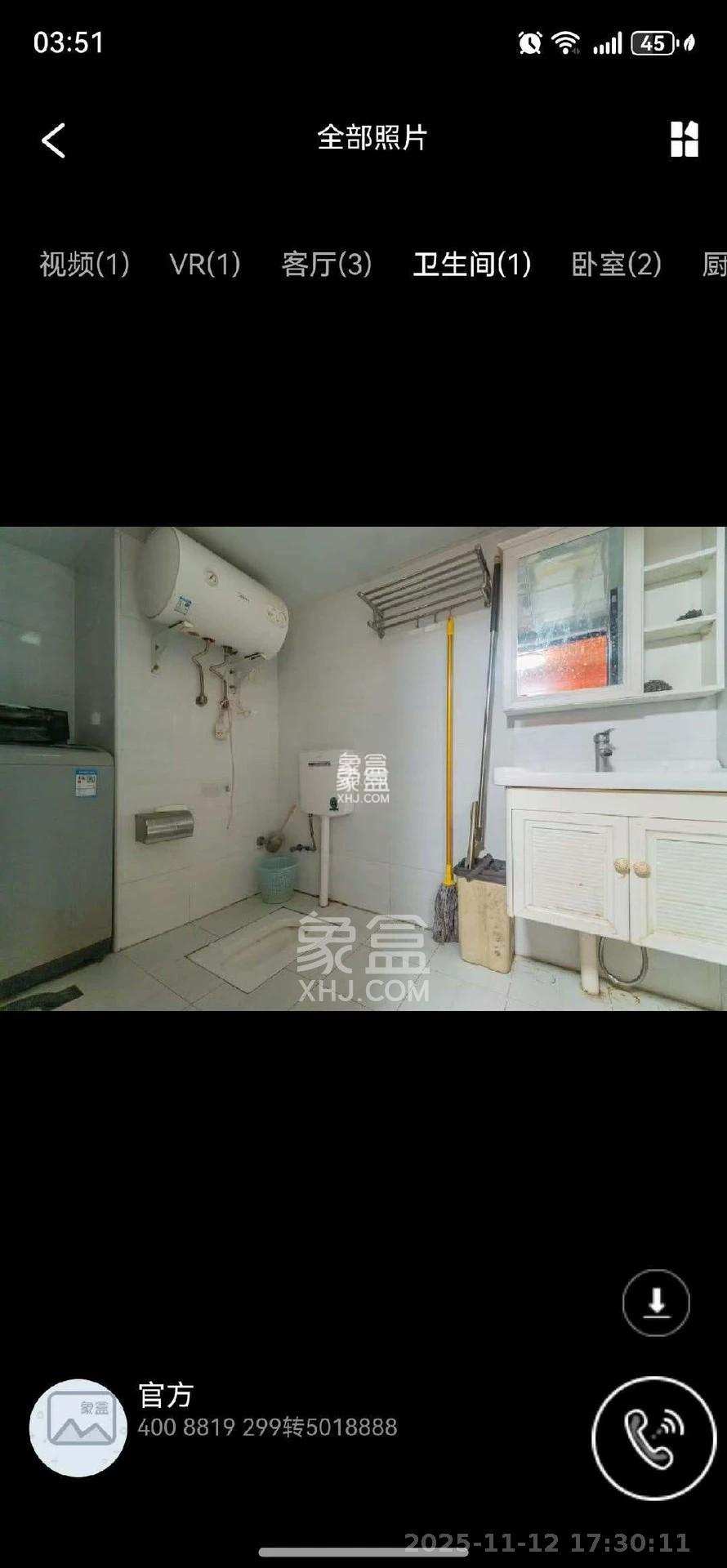 华润置地广场二期 1室1厅1卫 1200.0元/月 华润置地广场二期 1室1厅1卫 1200.0元/月室内图