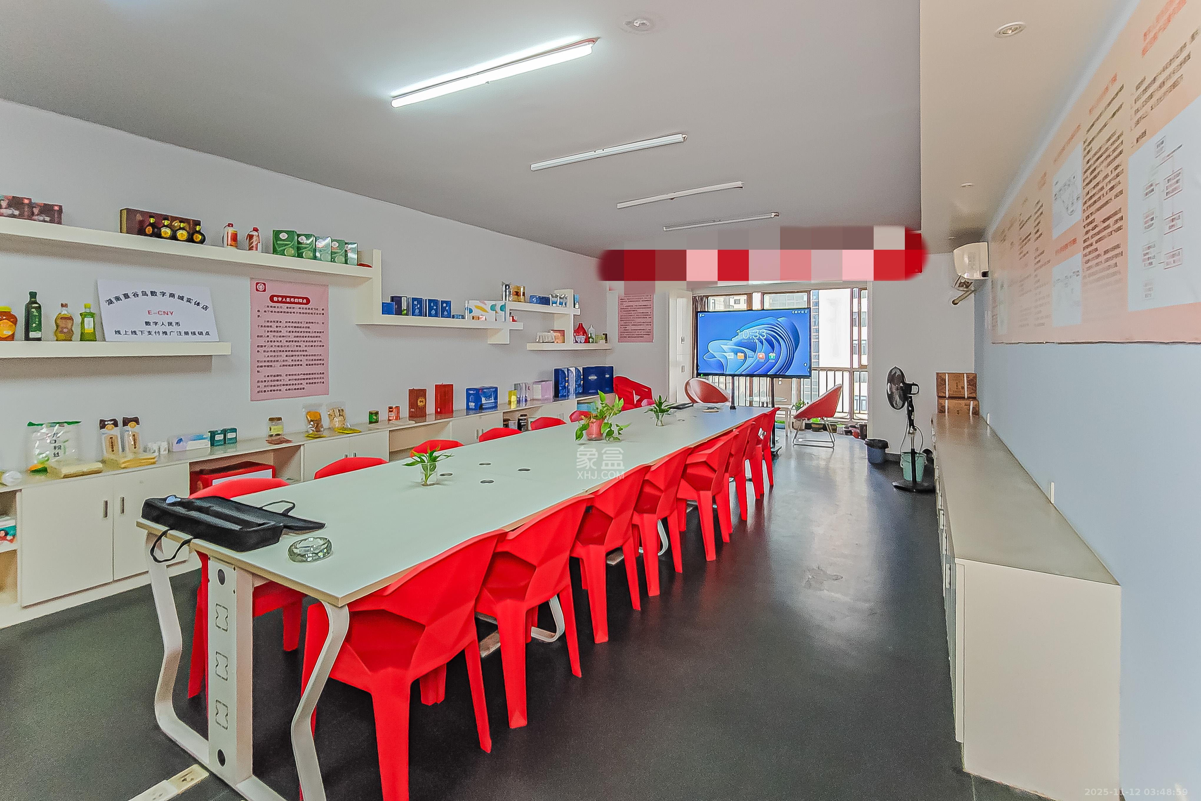 中域蓉城  4室2厅2卫    150.0万