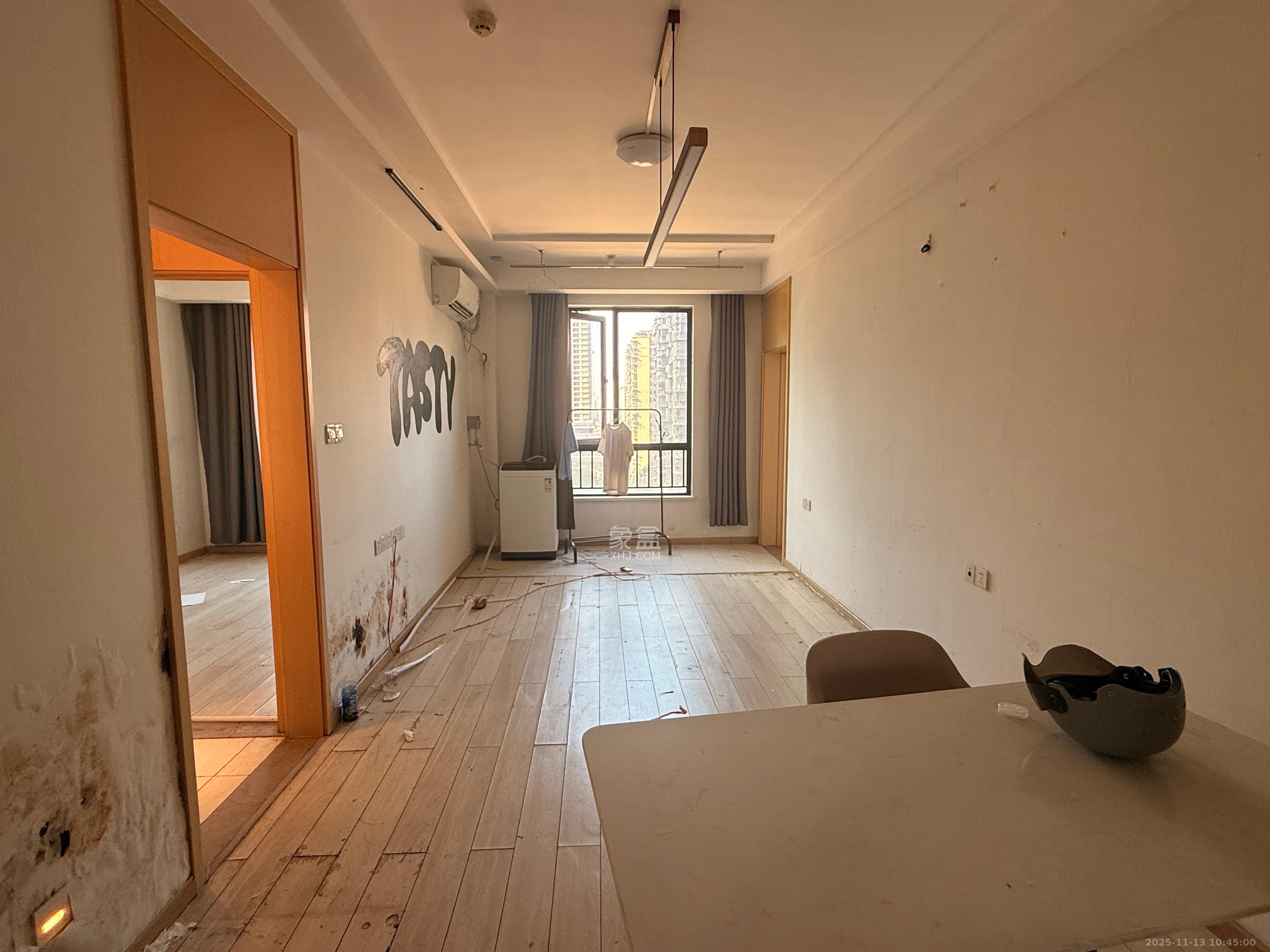 启迪协信中心  2室1厅1卫    2300.0元/月