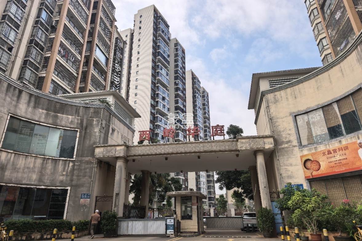 西岭华庭 2室2厅1卫 108.0万 西岭华庭 2室2厅1卫 108.0万客厅