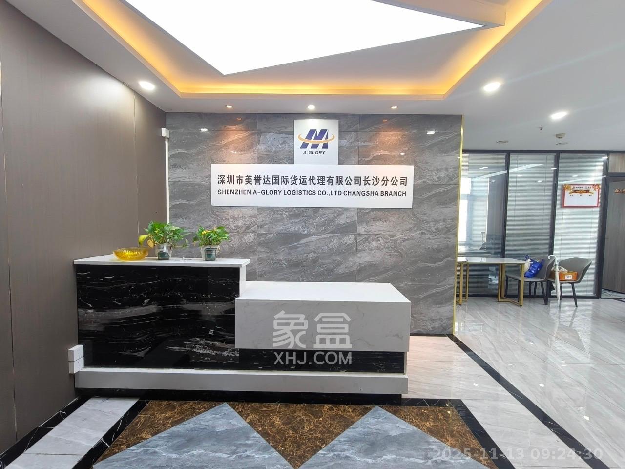 启迪协信中心  1室1厅1卫    2500.0元/月