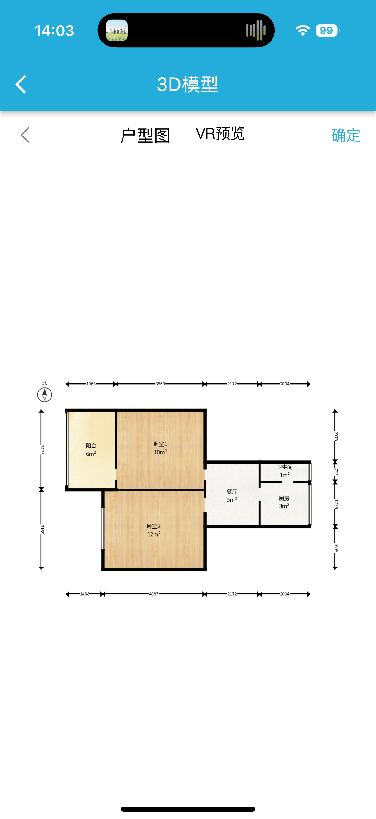 马家冲社区(马家冲小区) 1室0厅0卫 1100.0元/月 马家冲社区(马家冲小区) 1室0厅0卫 1100.0元/月户型图
