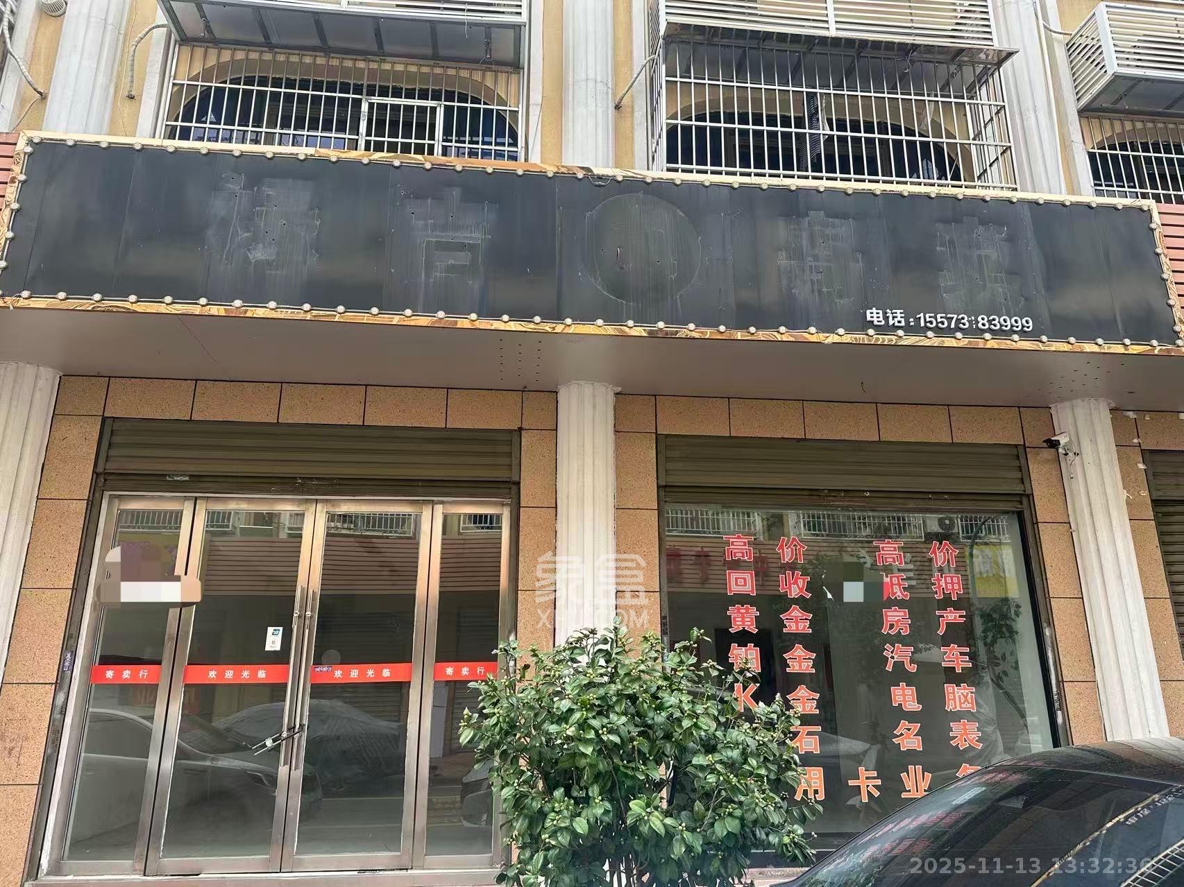 星沙三区 1室0厅0卫 2000.0元/月 星沙三区 1室0厅0卫 2000.0元/月室内图