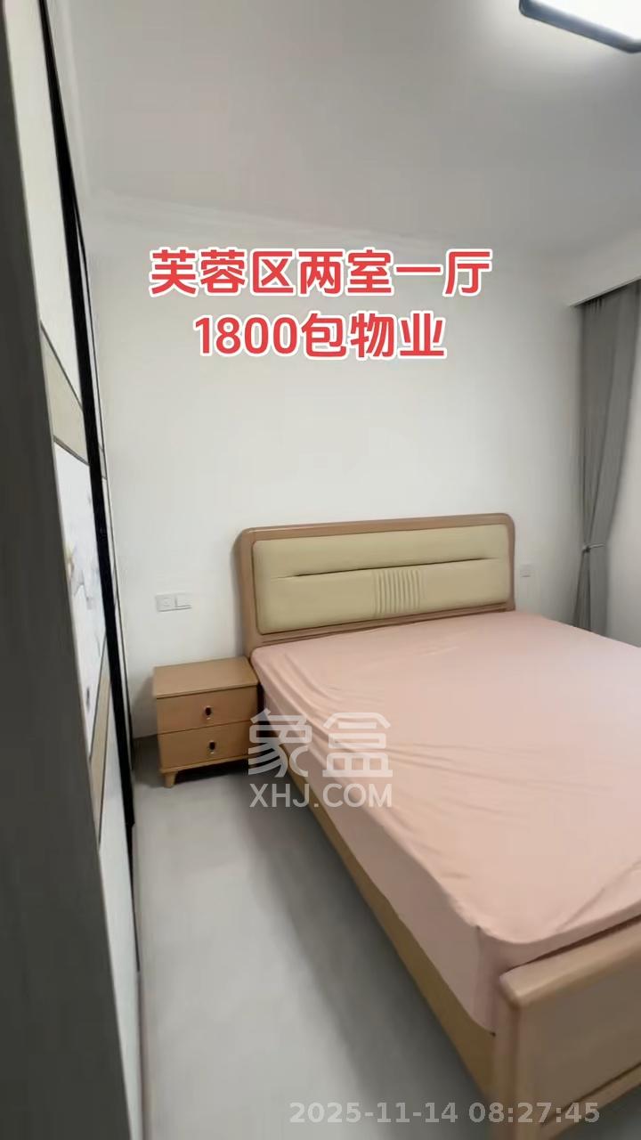 旭日嘉苑  2室1厅1卫    1800.0元/月室内图