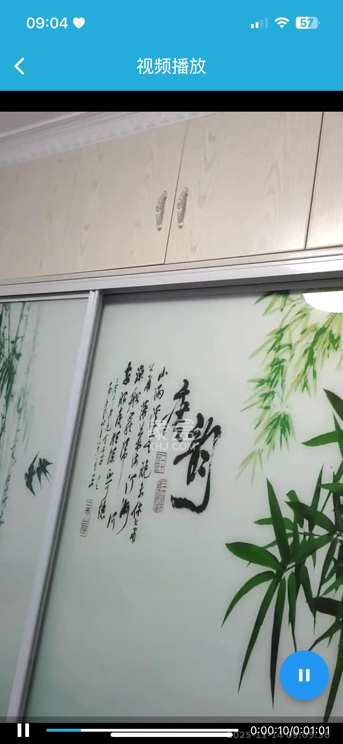 高盛华成  2室1厅1卫    2100.0元/月室内图