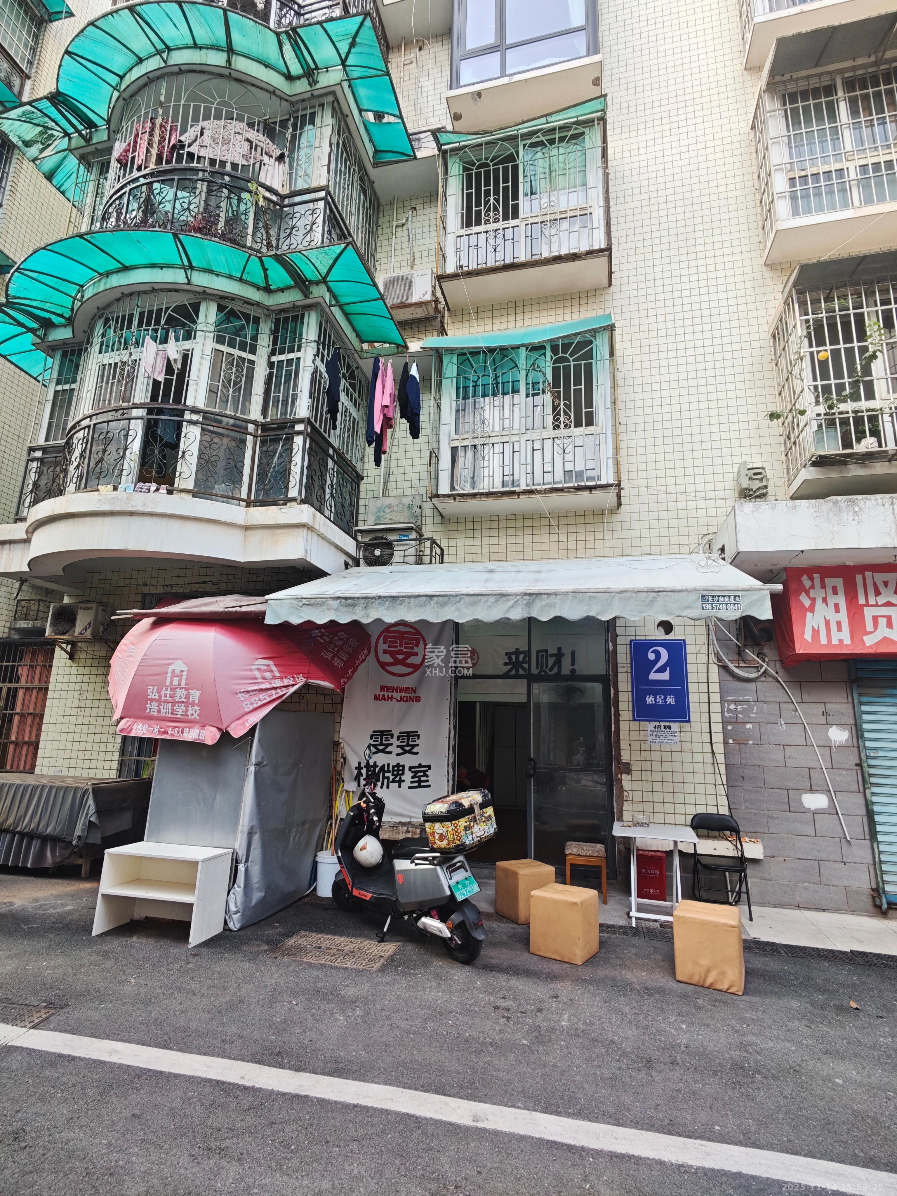 依星苑  1室0厅0卫    1400.0元/月