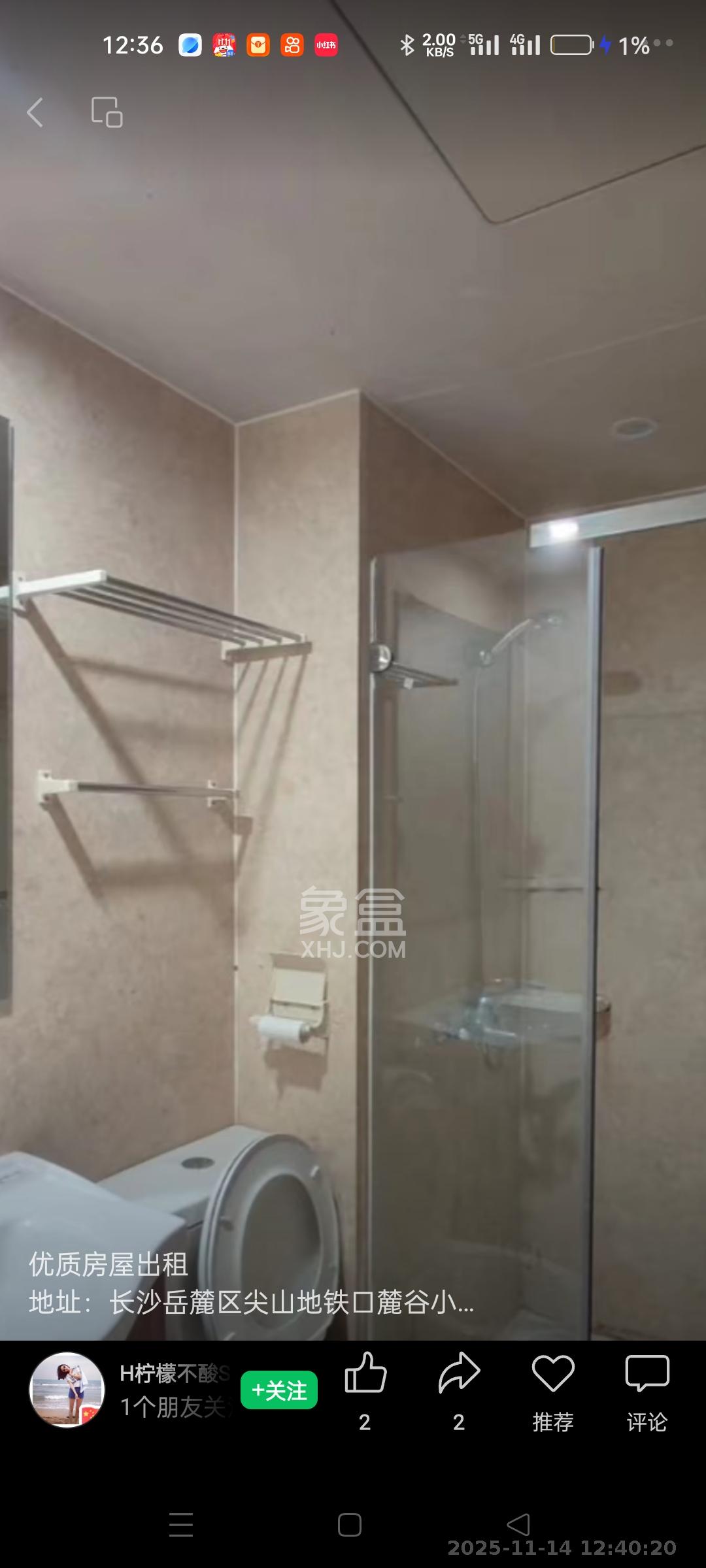 麓谷小镇  3室2厅1卫    2300.0元/月室内图