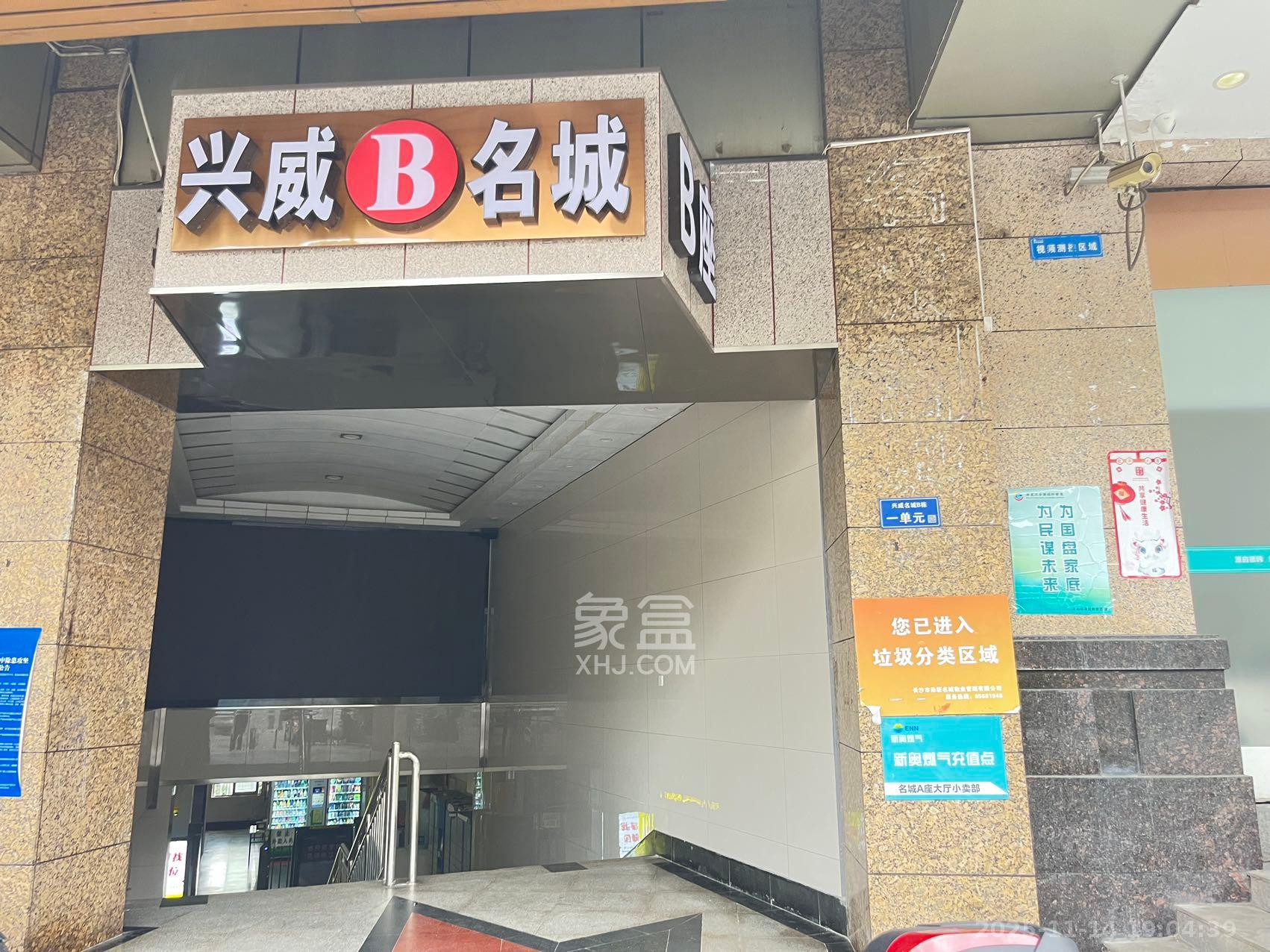 兴威名城  2室2厅1卫    2200.0元/月小区图