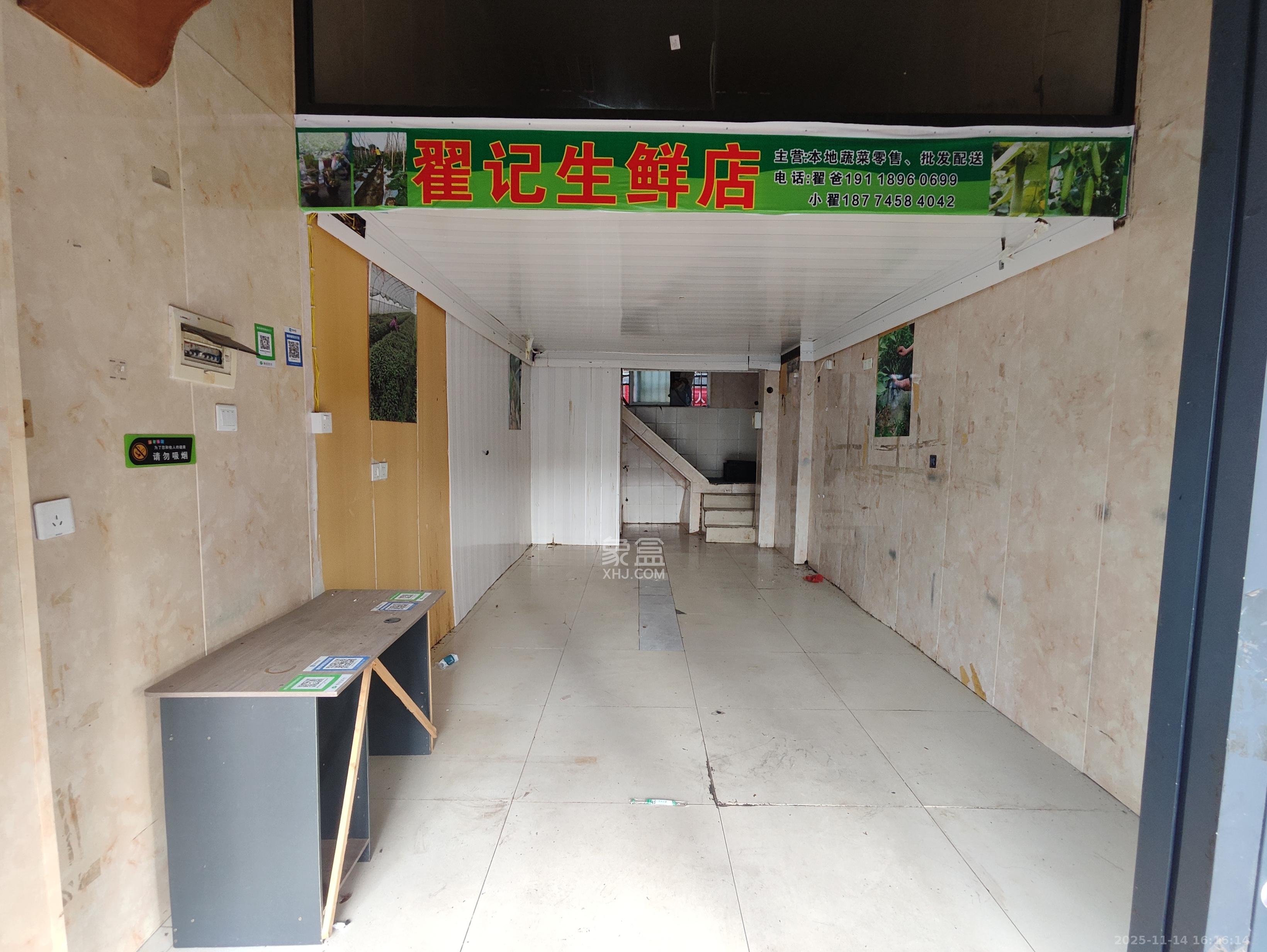 紫云轩  2室2厅1卫    3000.0元/月