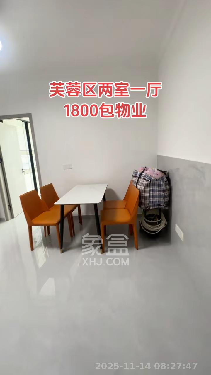 旭日嘉苑  2室1厅1卫    1800.0元/月室内图