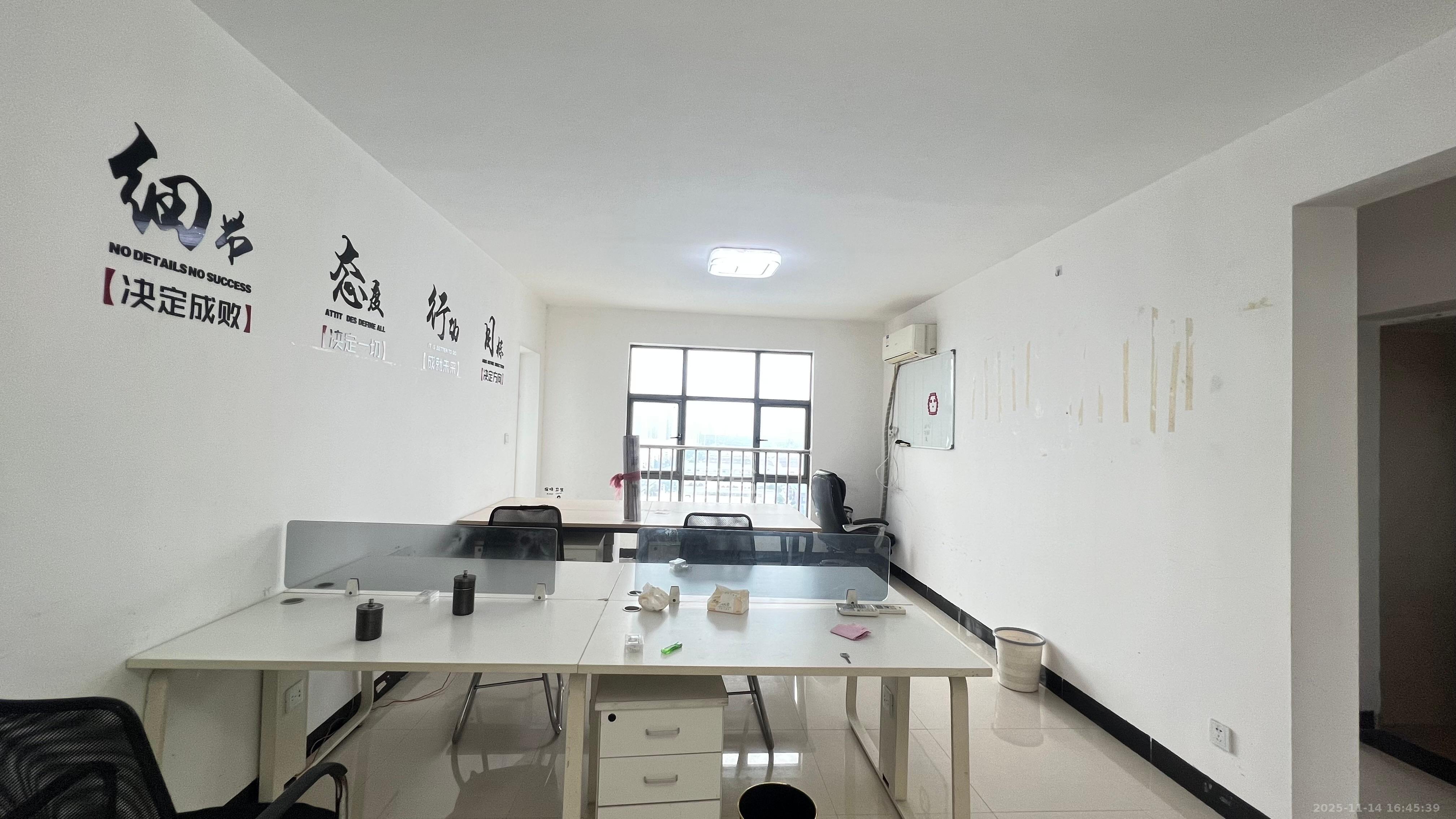 长永佳苑  2室2厅1卫    1600.0元/月