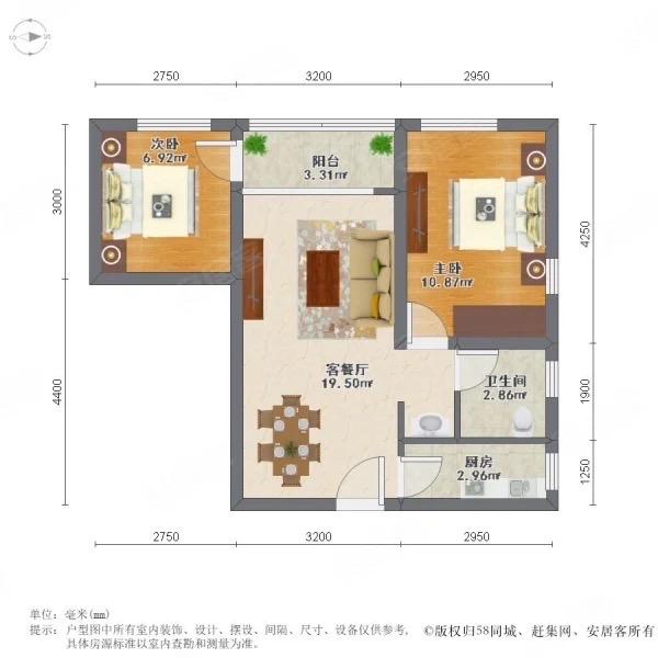 启迪协信中心  2室1厅1卫    2800.0元/月户型图