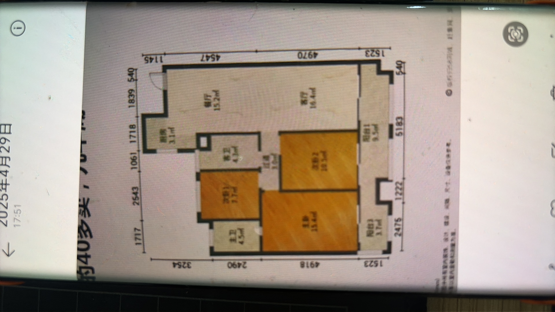 金侨城 3室2厅2卫 48.0万 金侨城 3室2厅2卫 48.0万户型图
