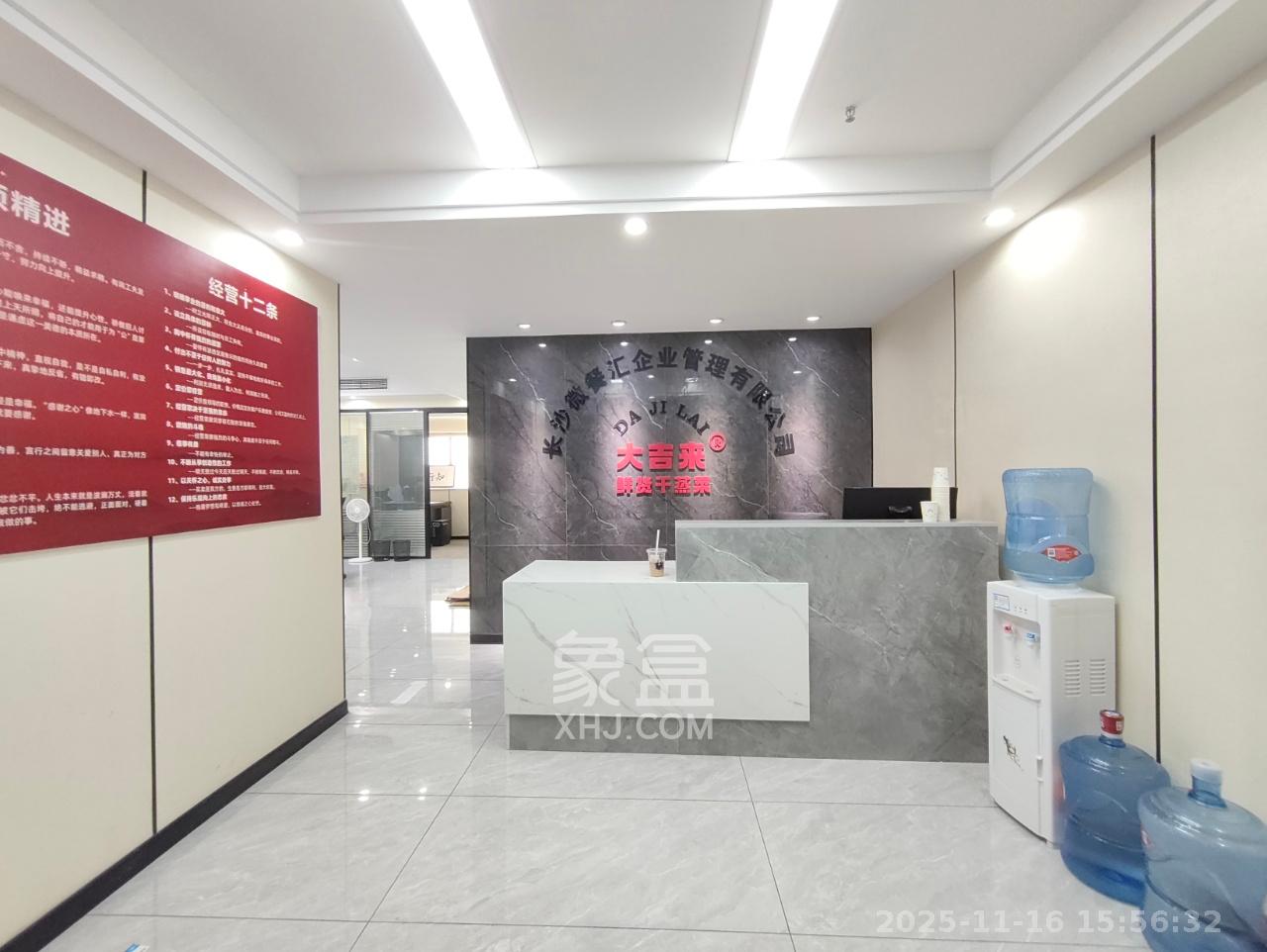 嘉盛国际广场  1室1厅1卫    13000.0元/月室内图