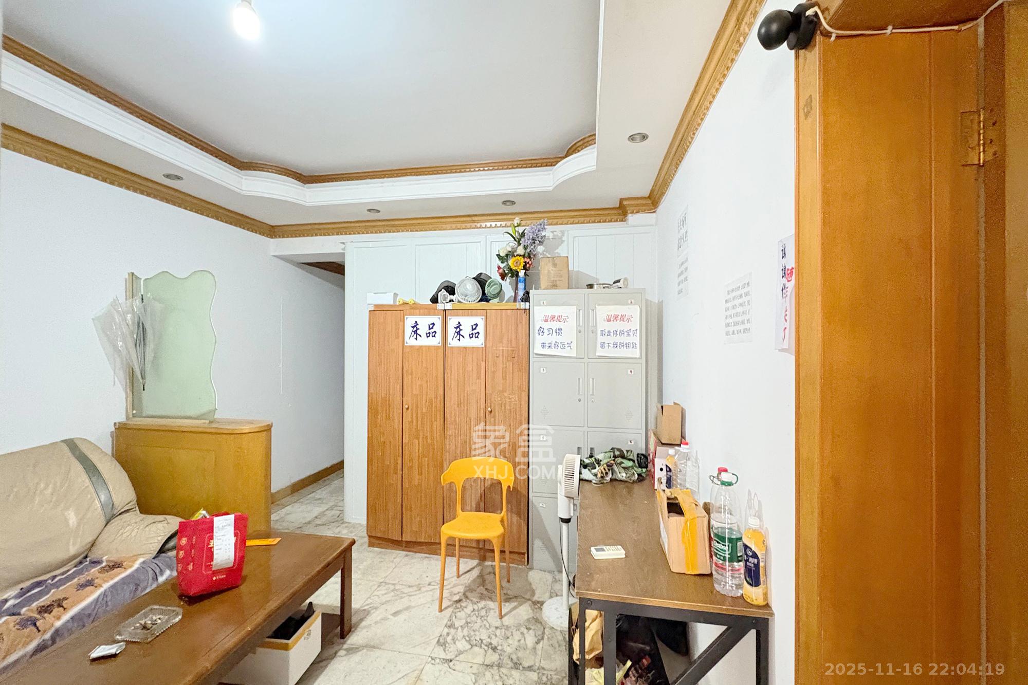 新富城  4室2厅2卫    110.0万