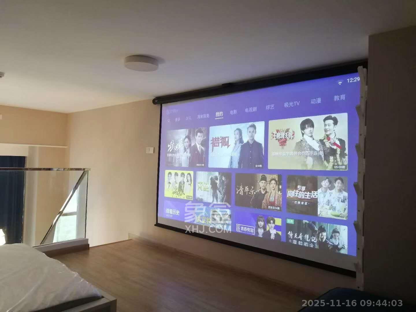 远洋外滩壹号  1室1厅1卫    2600.0元/月室内图