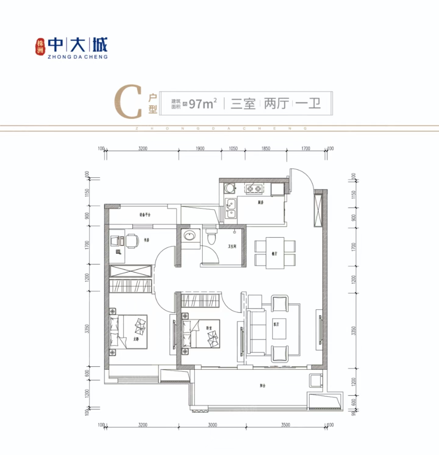 中大城小区  3室2厅1卫    72.88万室内图