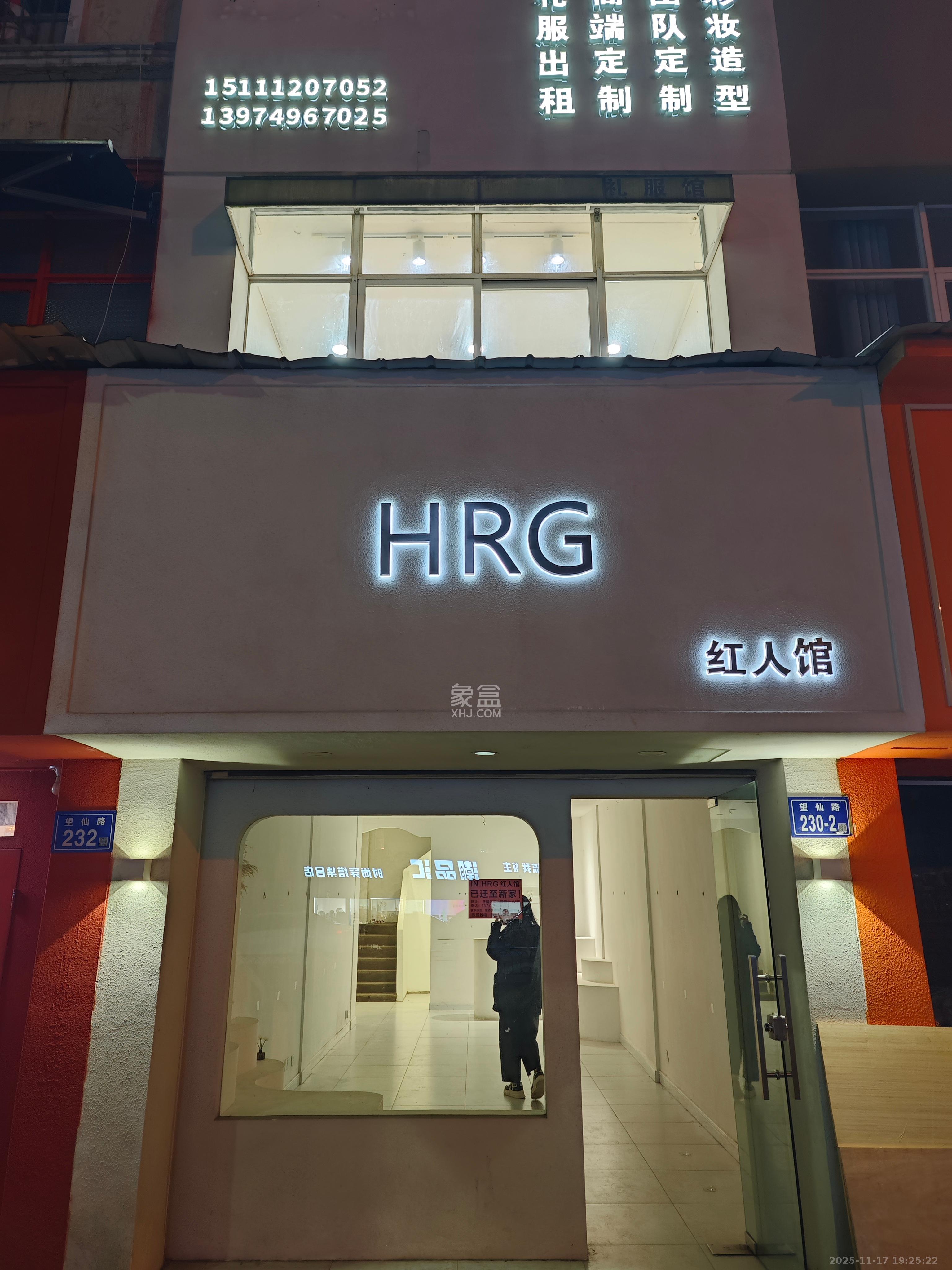 山水人家一二期   102.44㎡      5300.0元/月