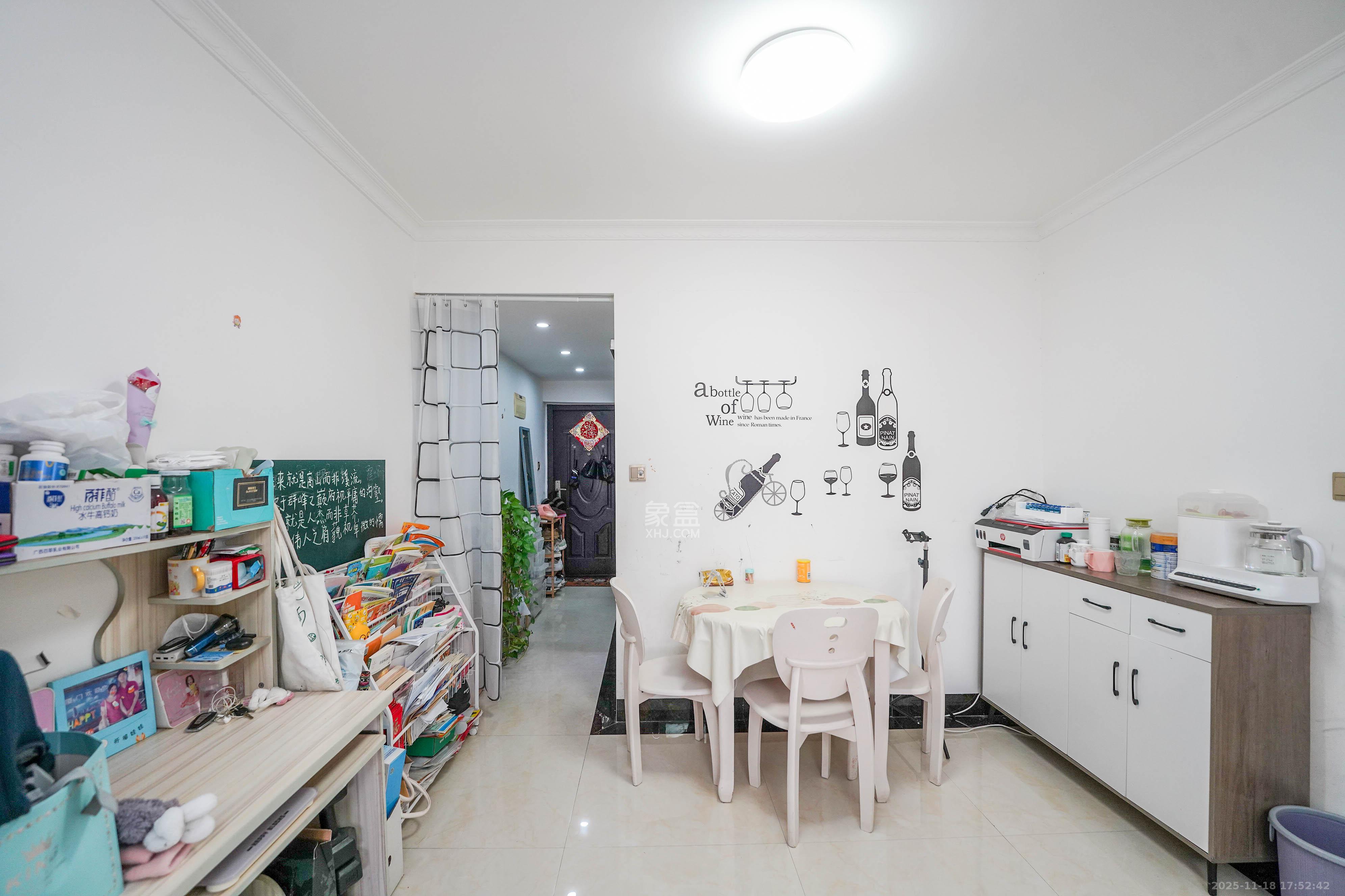 丽发新城  2室2厅1卫    47.9万客厅