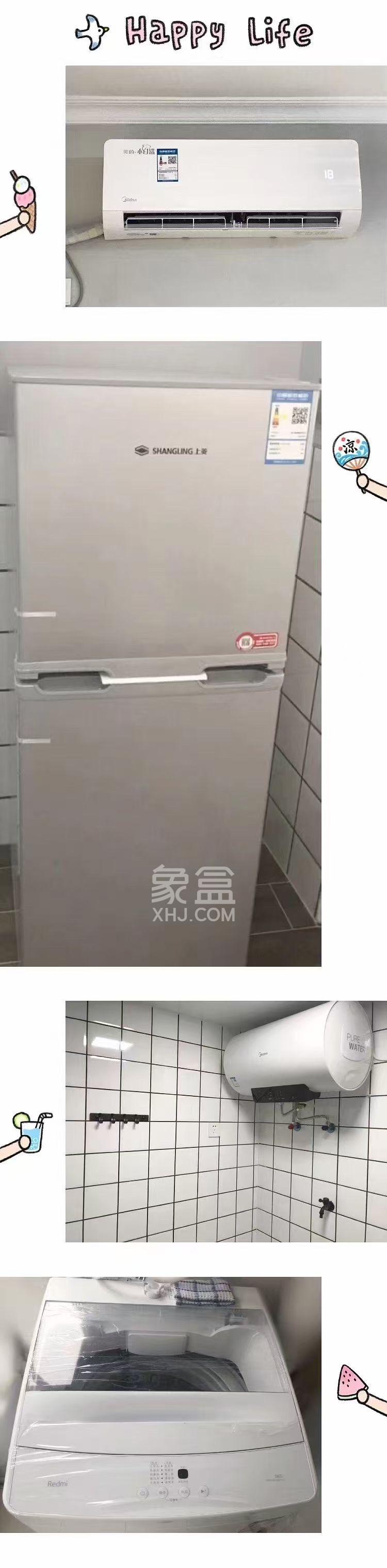 鑫远悦城（鑫远悦时代）  1室1厅1卫    1500.0元/月室内图