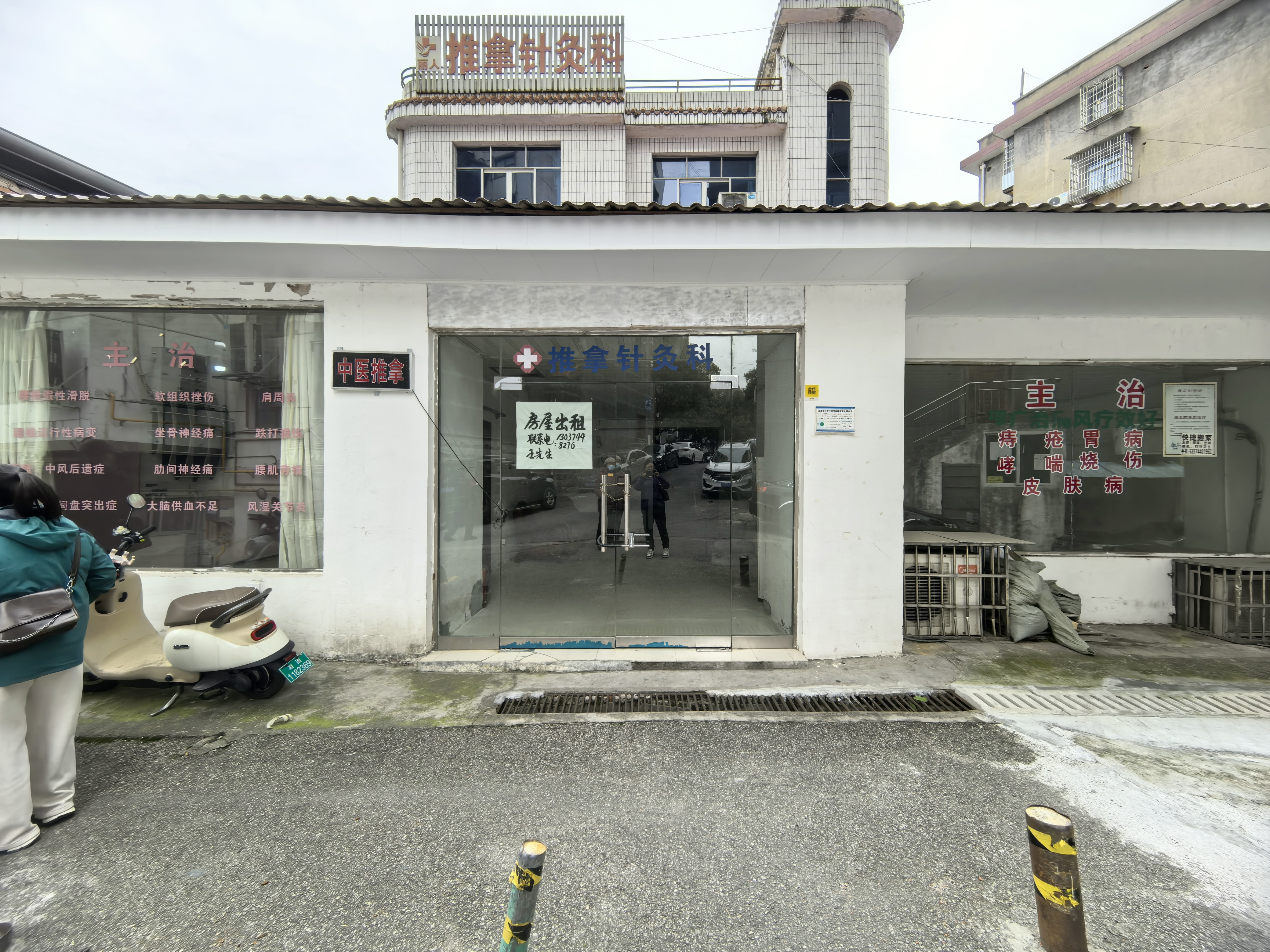 市中心散盘 10室4厅4卫 5000.0元/月 市中心散盘 10室4厅4卫 5000.0元/月室内图