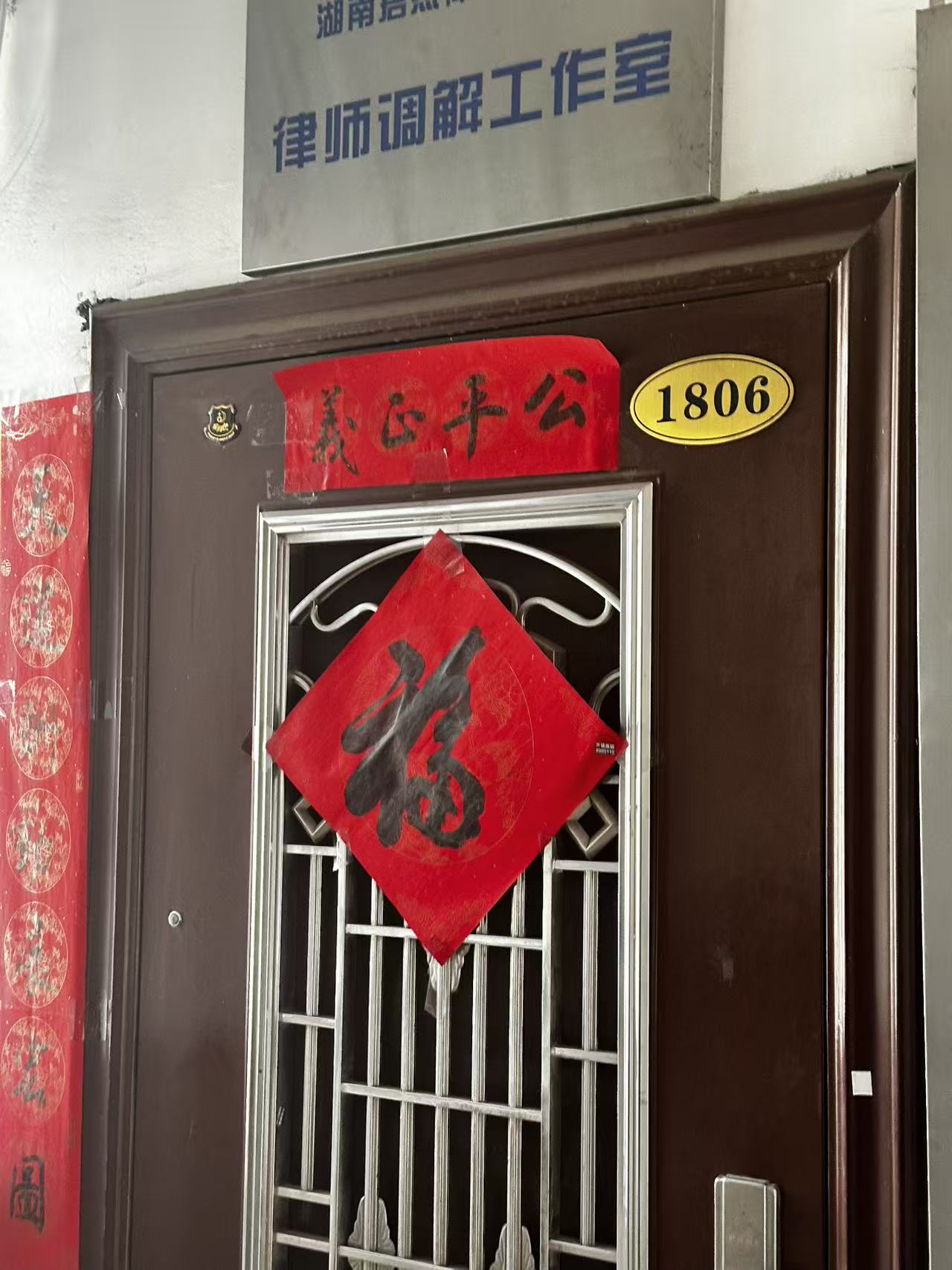 丰越大厦  4室2厅2卫    2800.0元/月