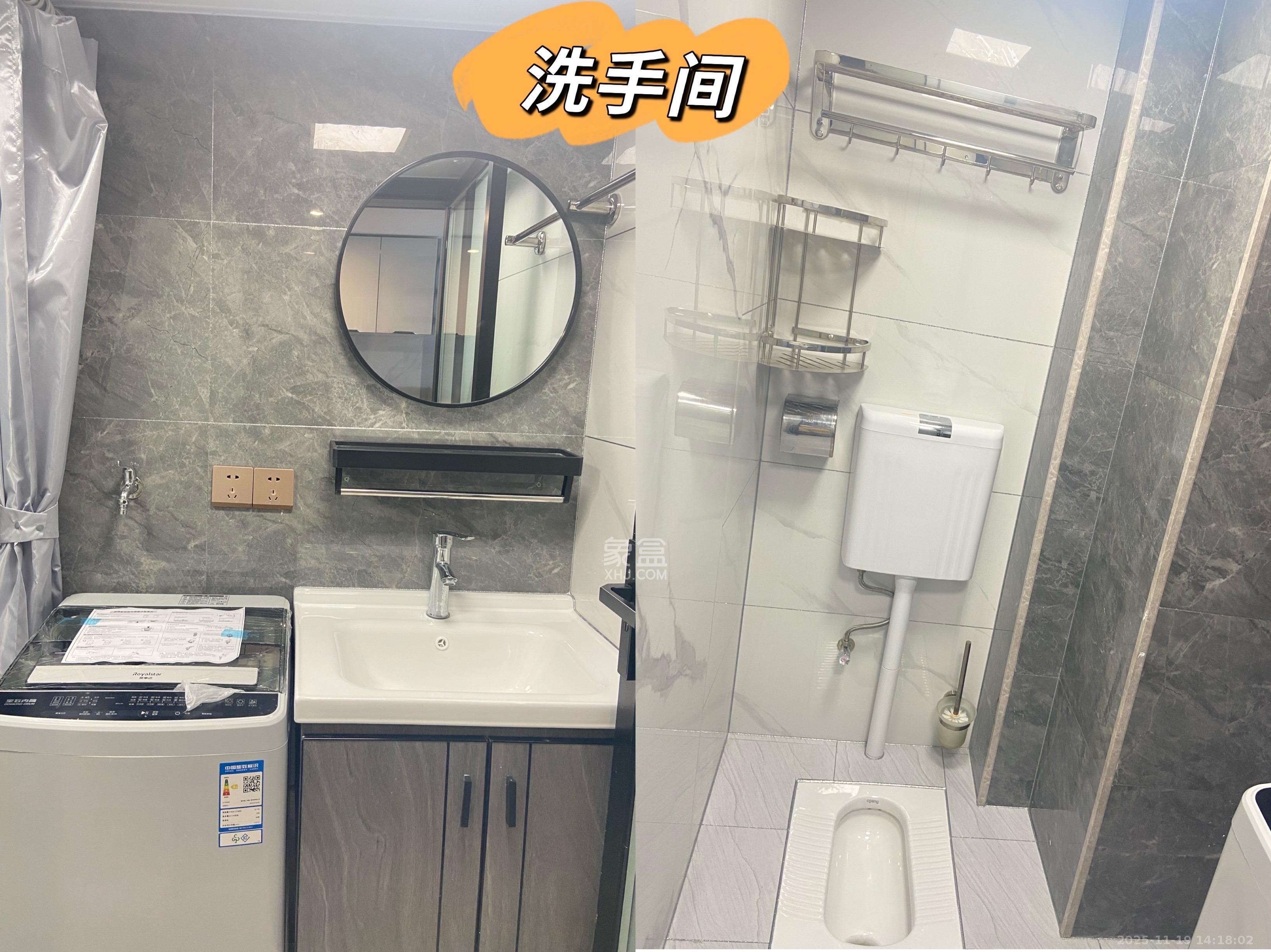 君合新城玺樾 1室1厅1卫 1600.0元/月 君合新城玺樾 1室1厅1卫 1600.0元/月室内图