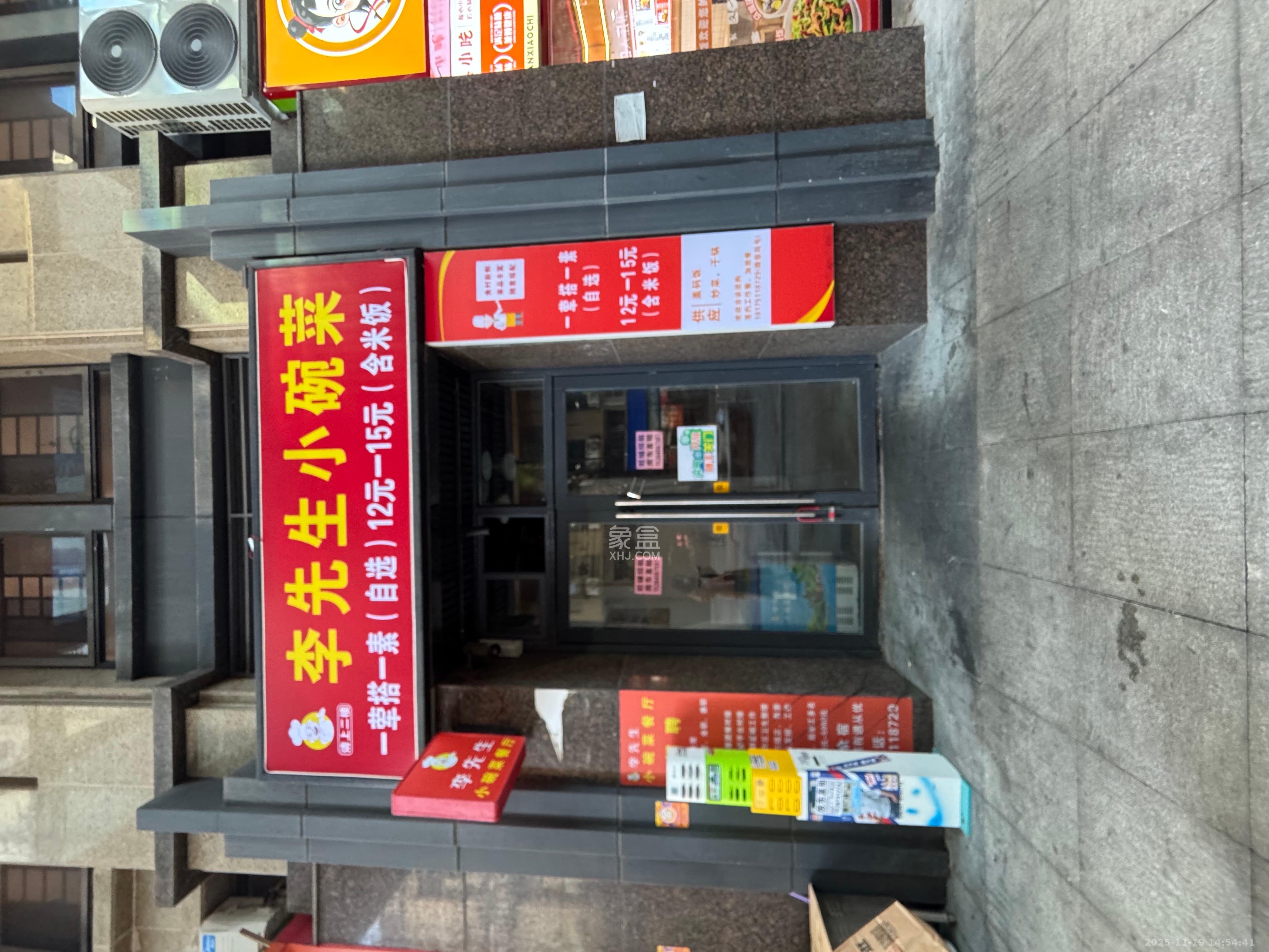 建发汇金国际  1室1厅1卫    10000.0元/月