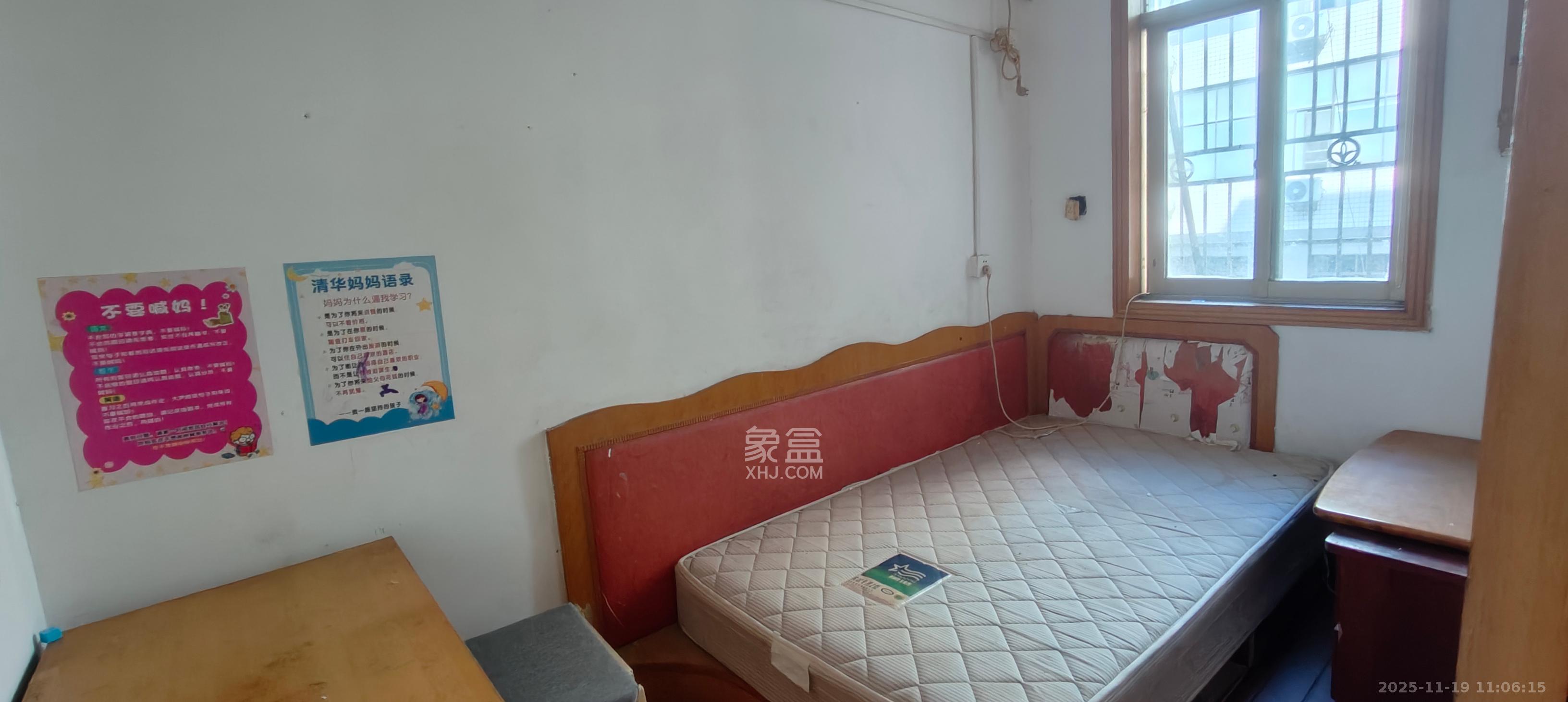 上麻园岭散盘  3室1厅1卫    2300.0元/月室内图