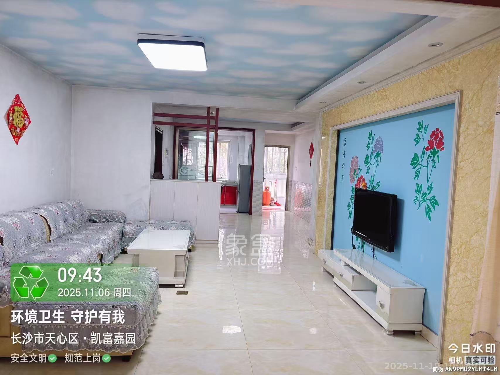 凯富嘉园  1室0厅2卫    1800.0元/月