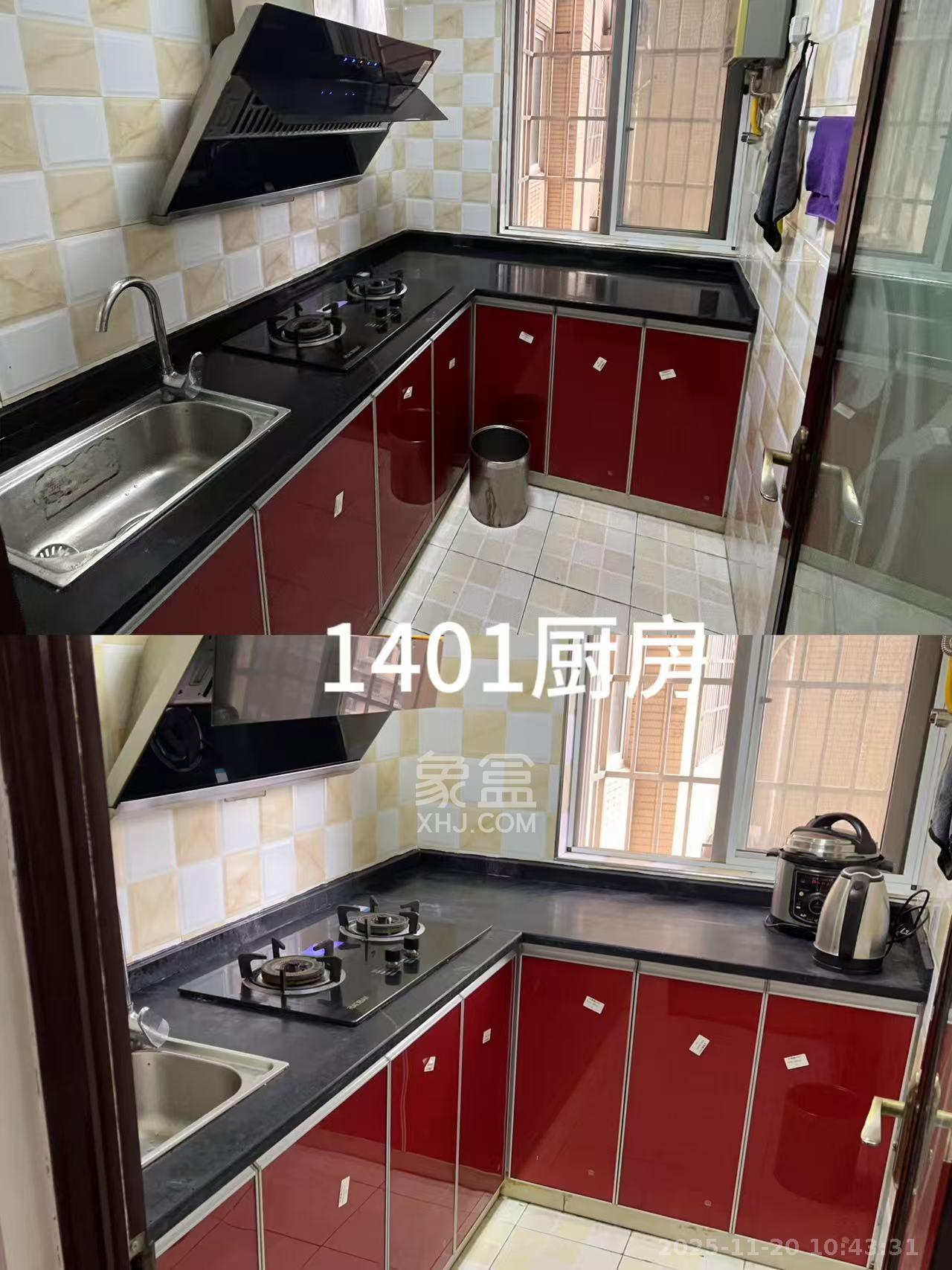 星城新宇黎锦苑  1室1厅1卫    1400.0元/月