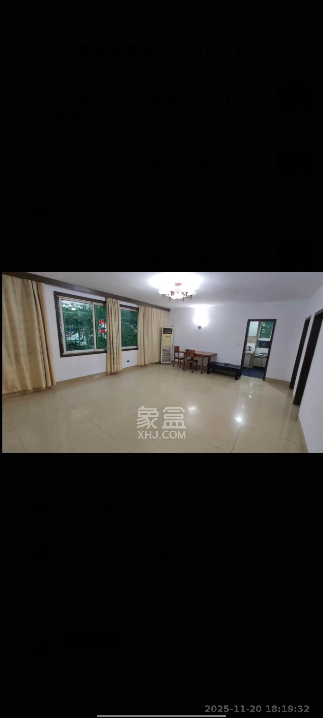 广厦新苑  2室2厅1卫    2100.0元/月